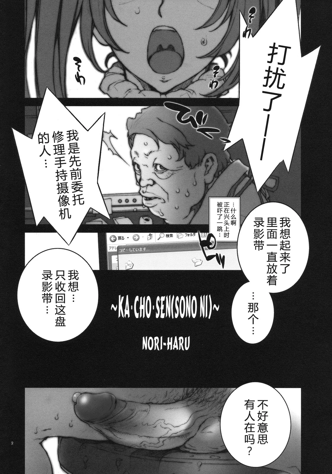 หน้า 12