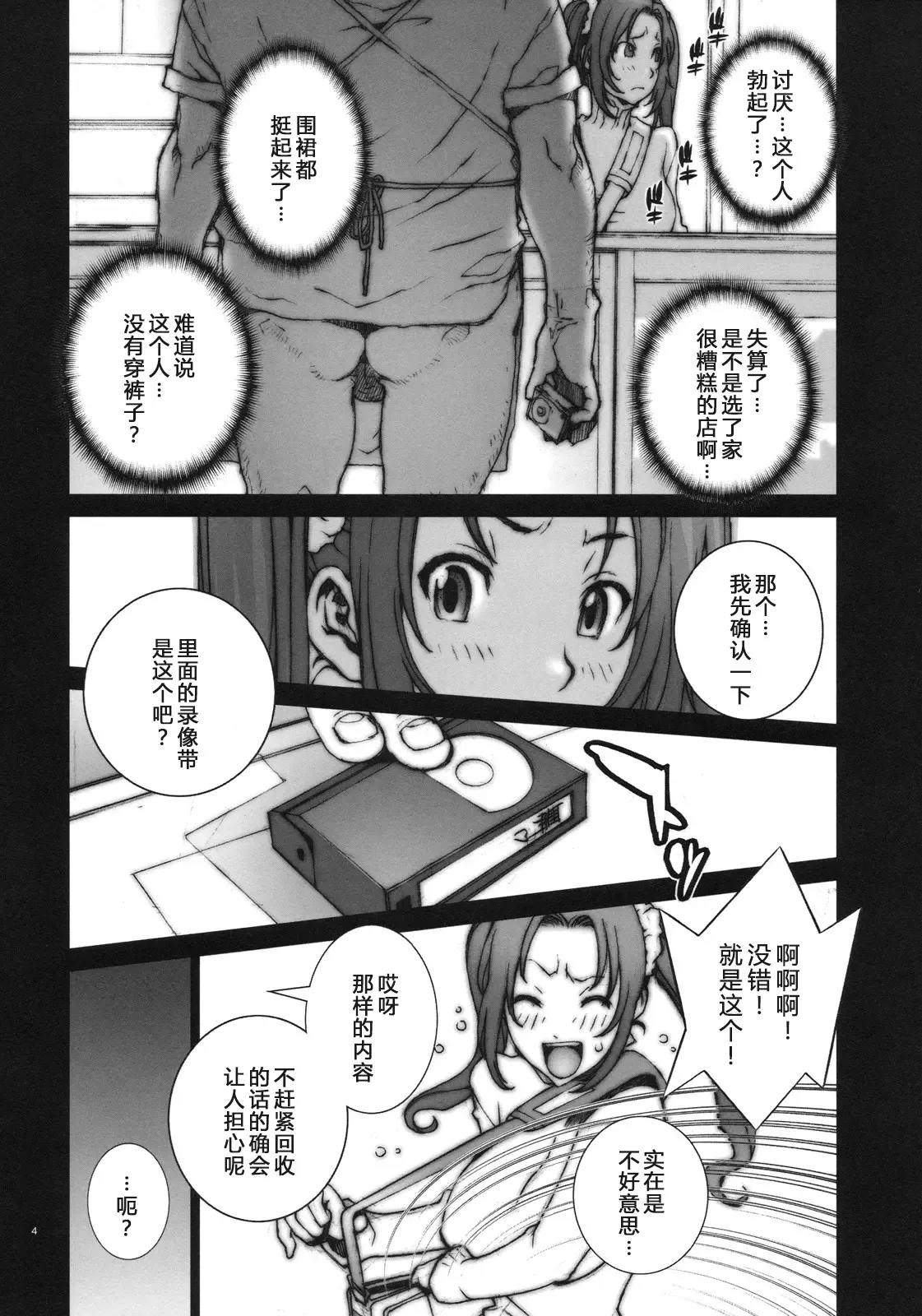 หน้า 14
