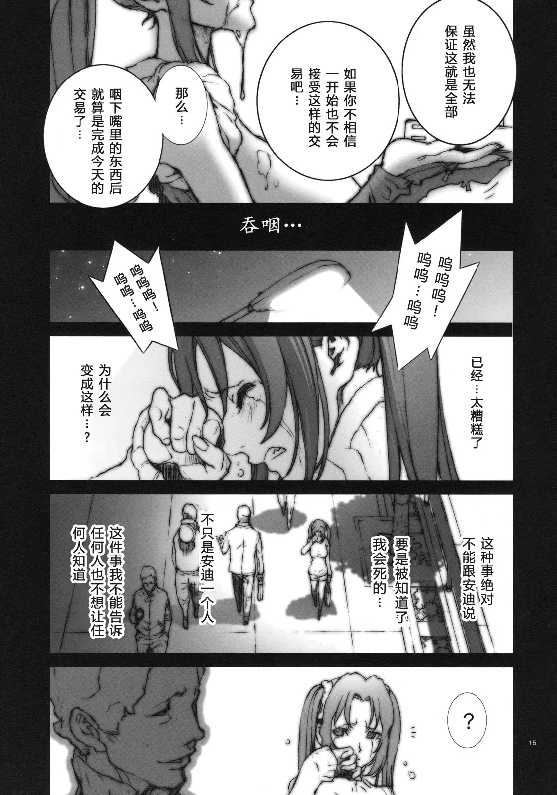 หน้า 25