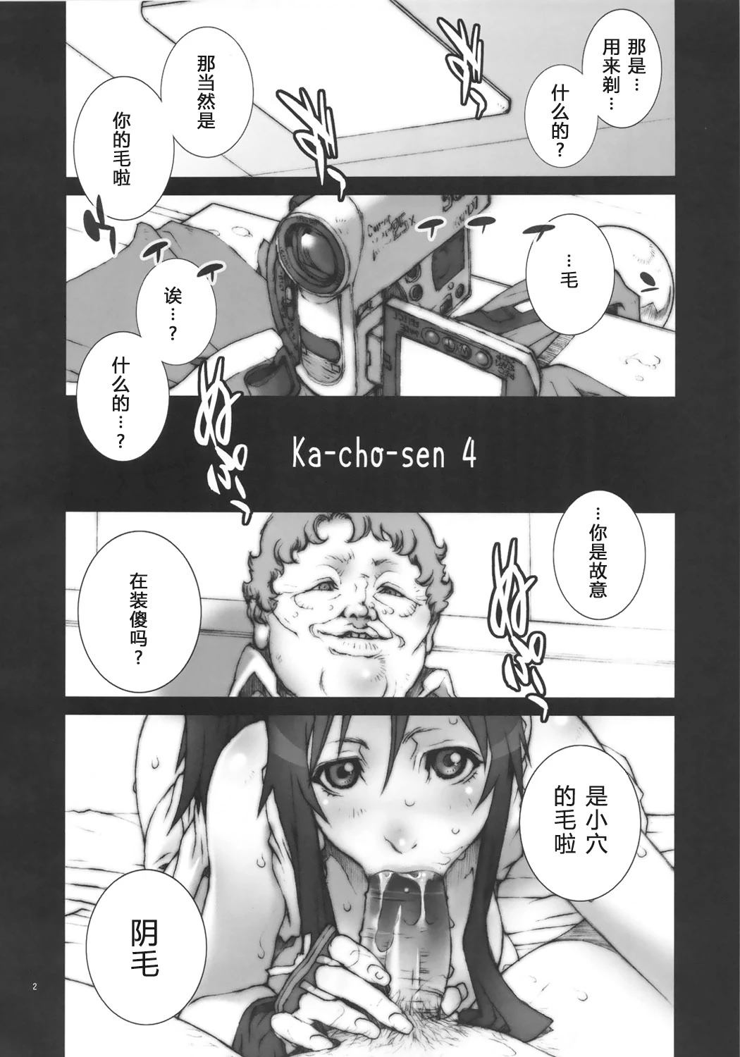 หน้า 44