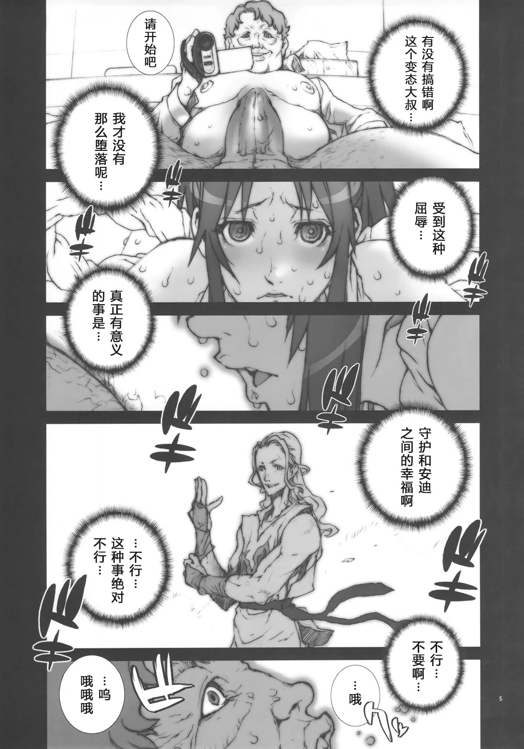 หน้า 47
