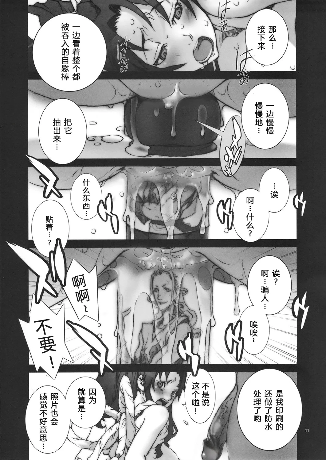 หน้า 68