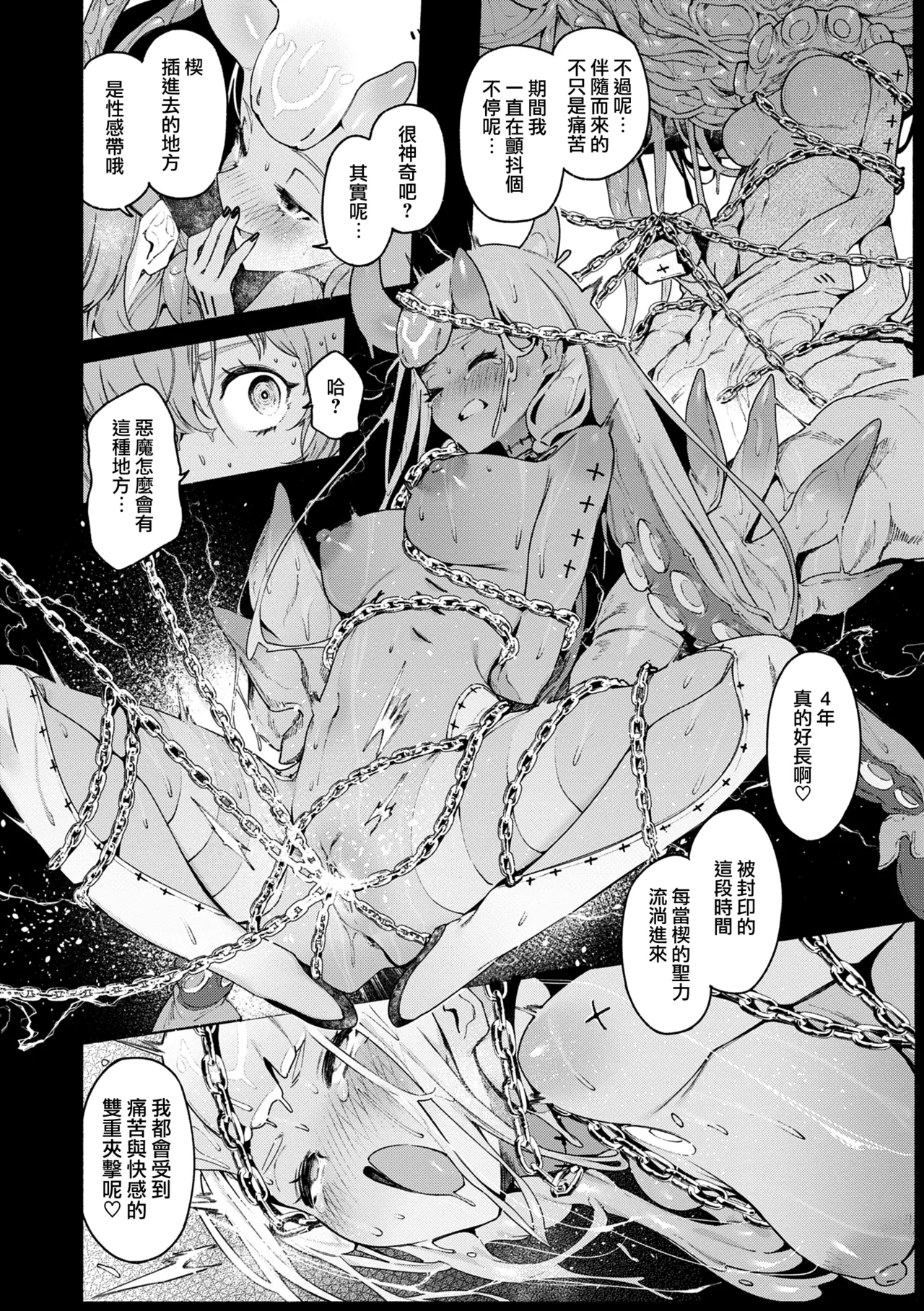 หน้า 66