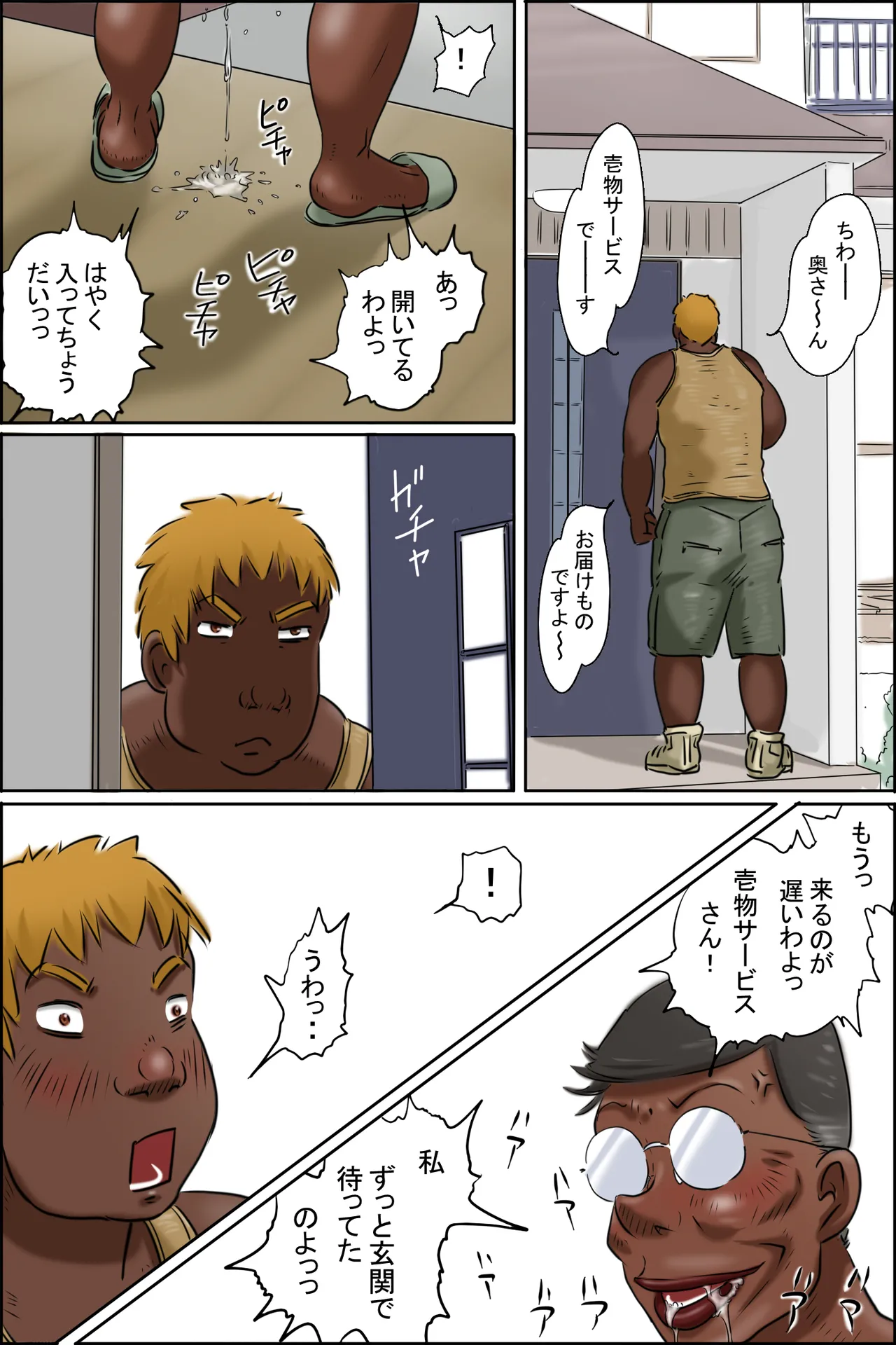 หน้า 5