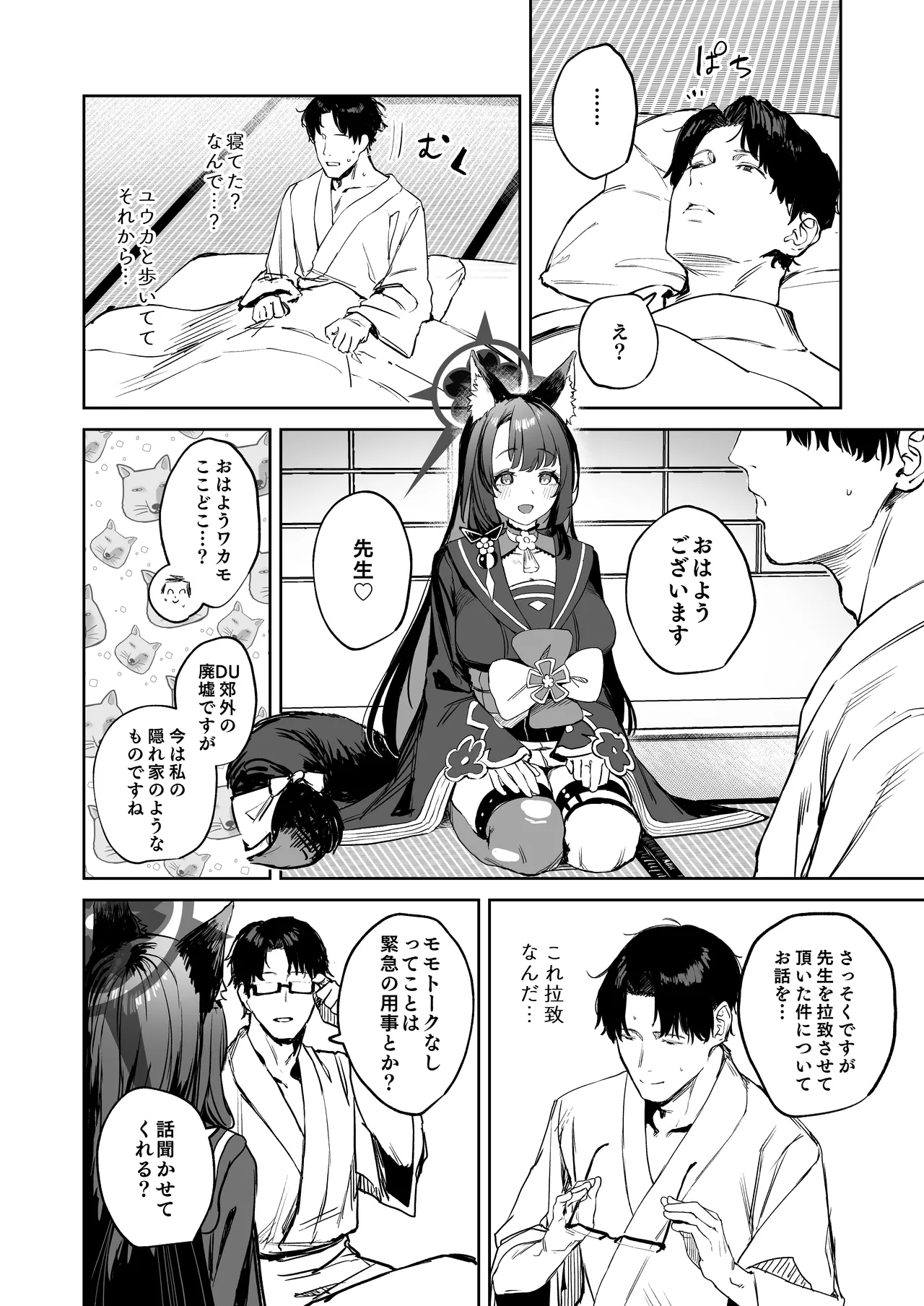 หน้า 4
