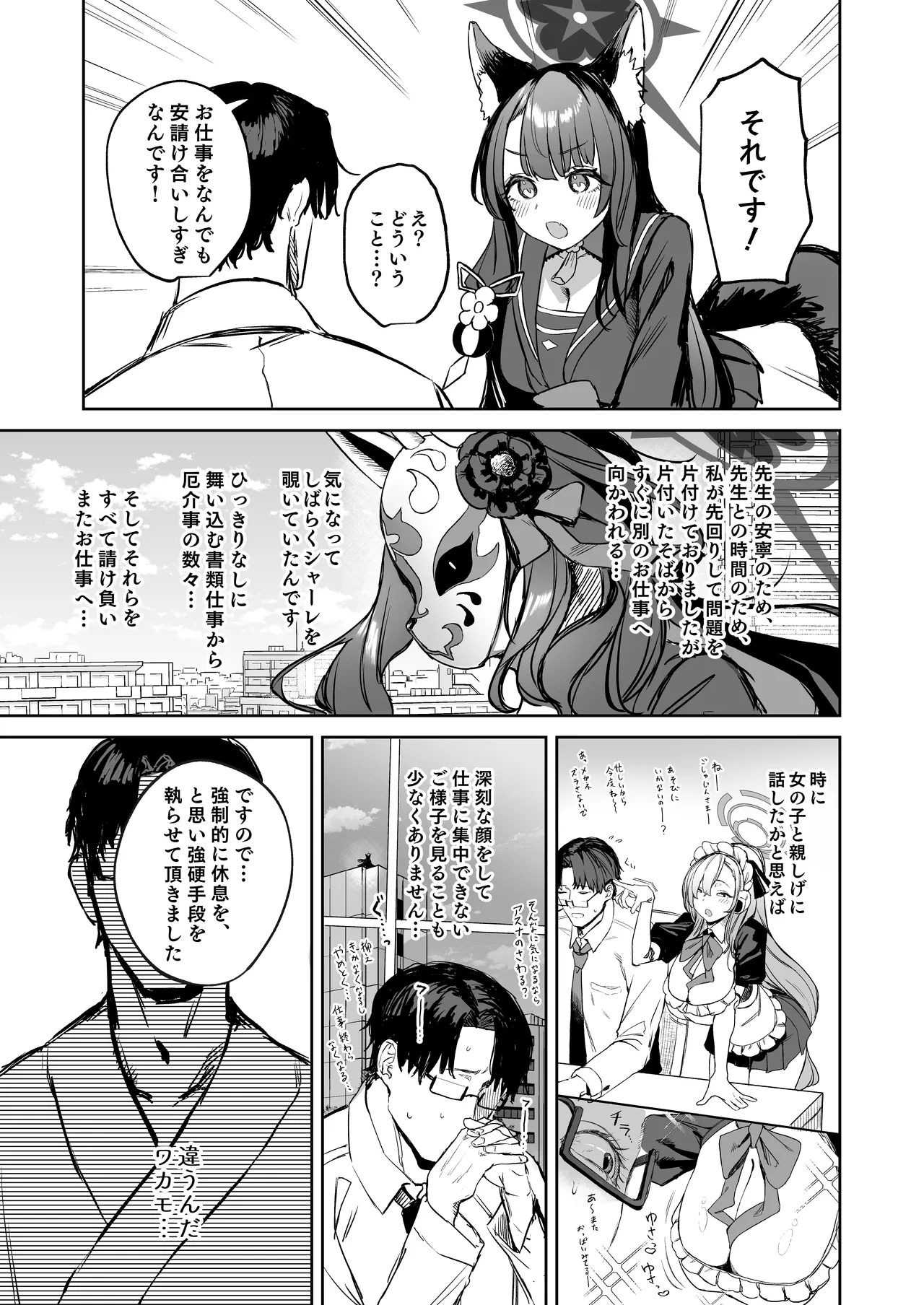 หน้า 5
