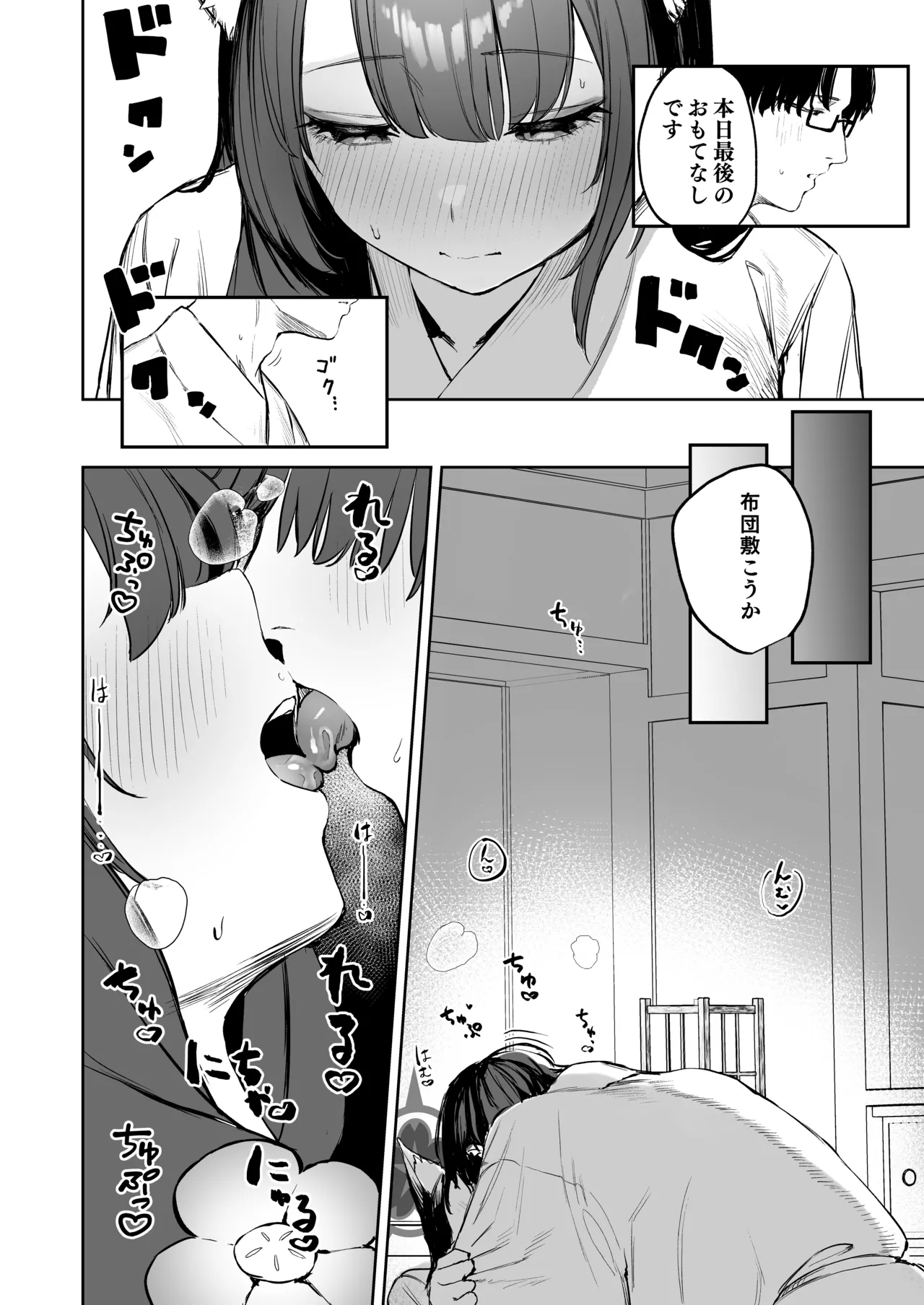 หน้า 10