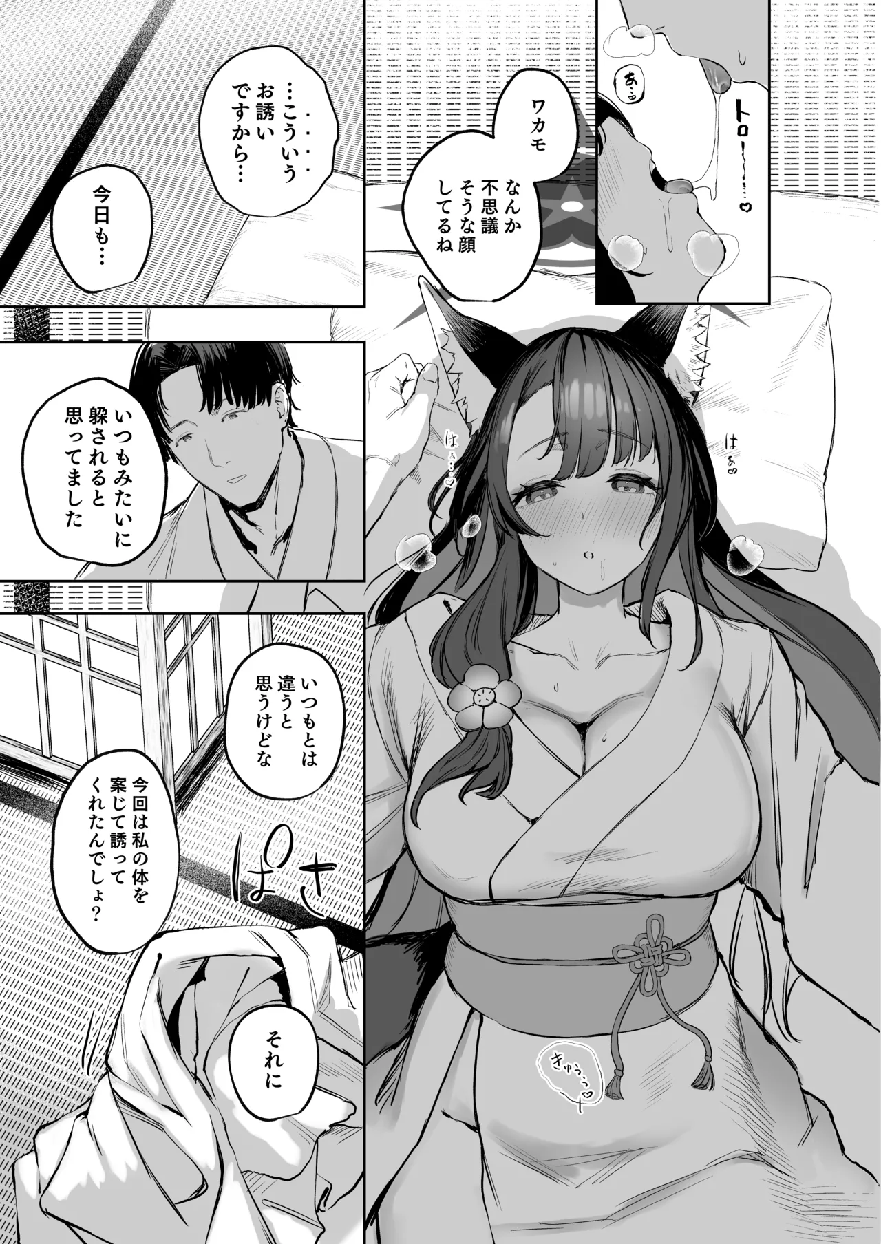 หน้า 11