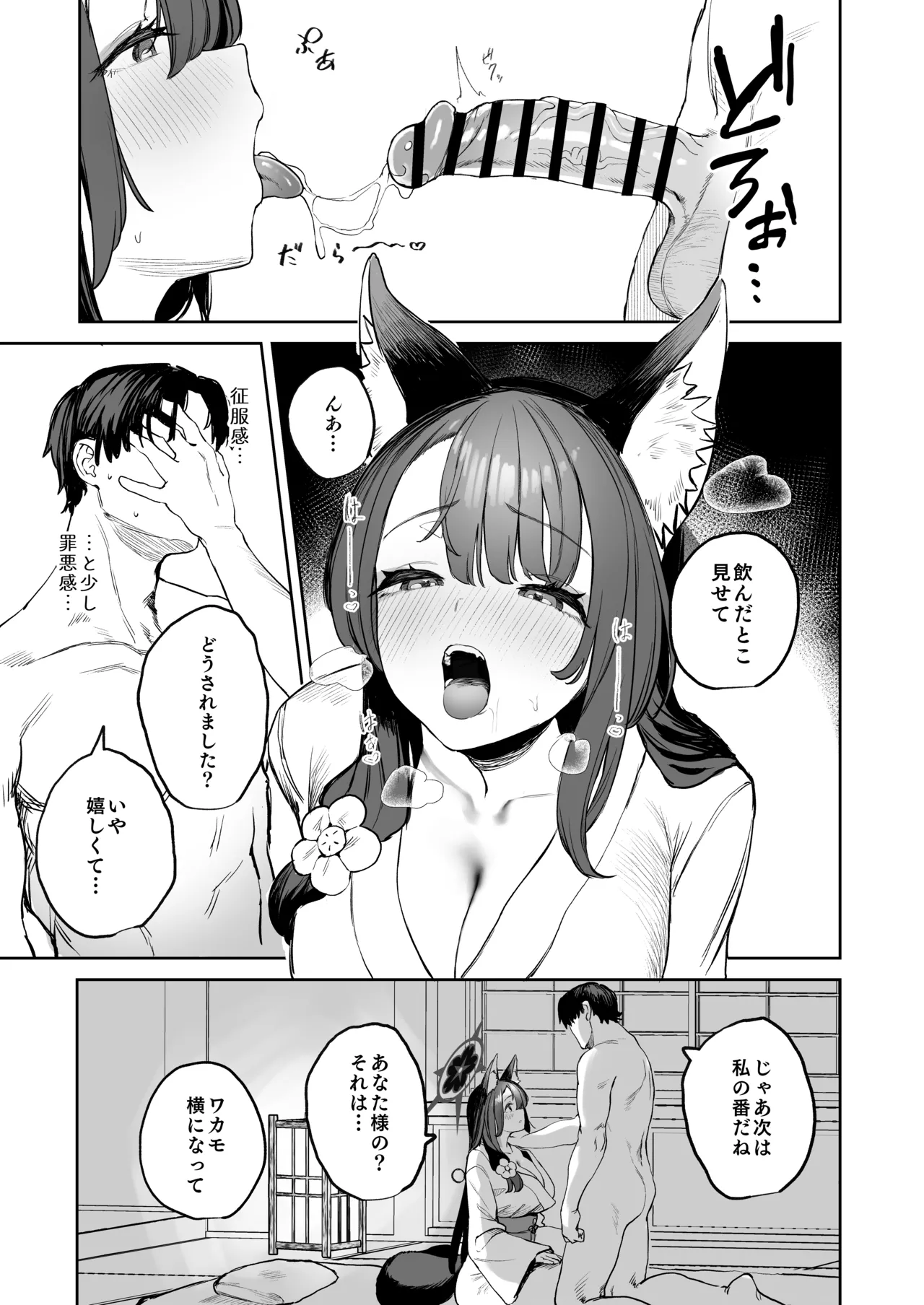 หน้า 15