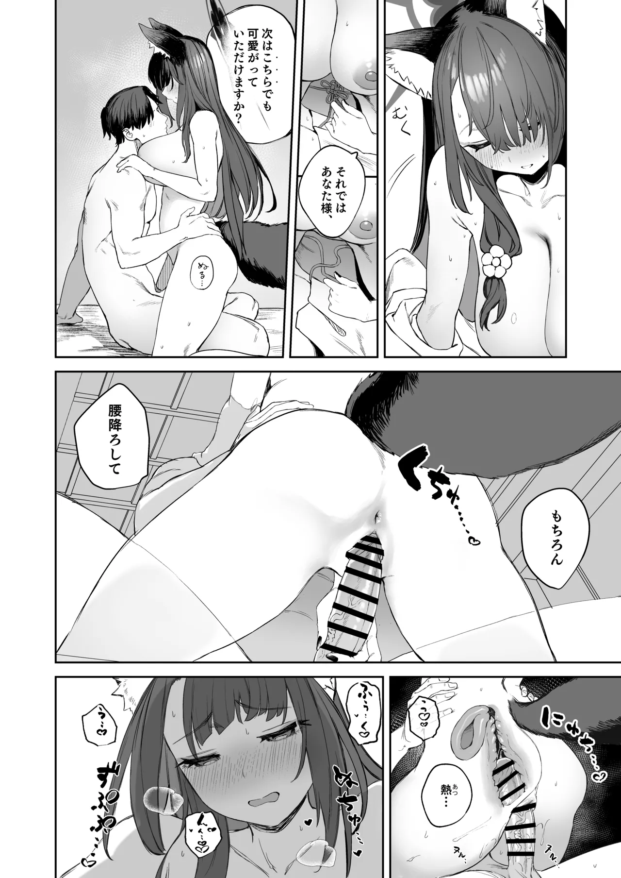 หน้า 20