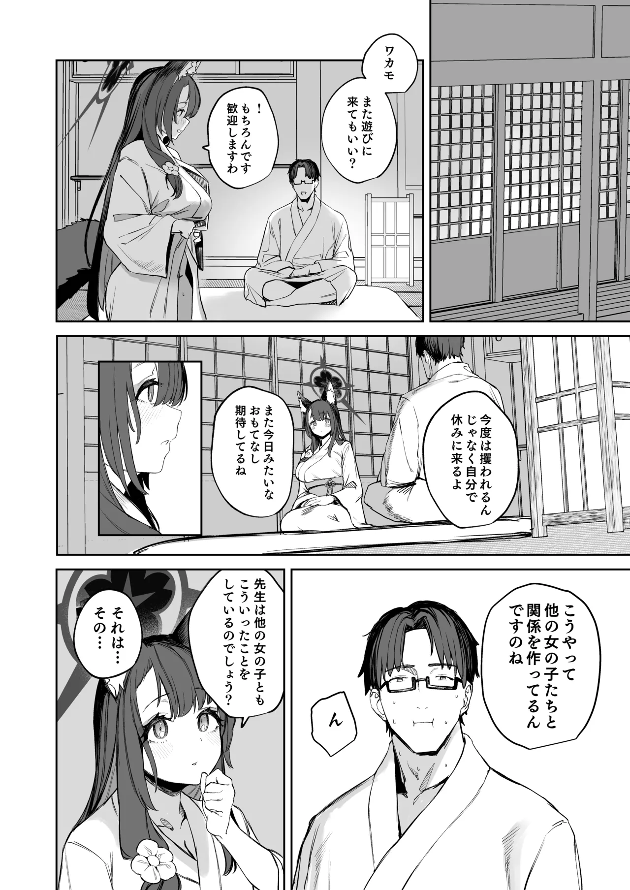 หน้า 28