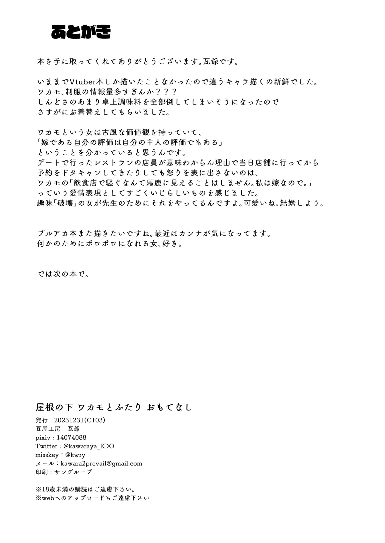 หน้า 31