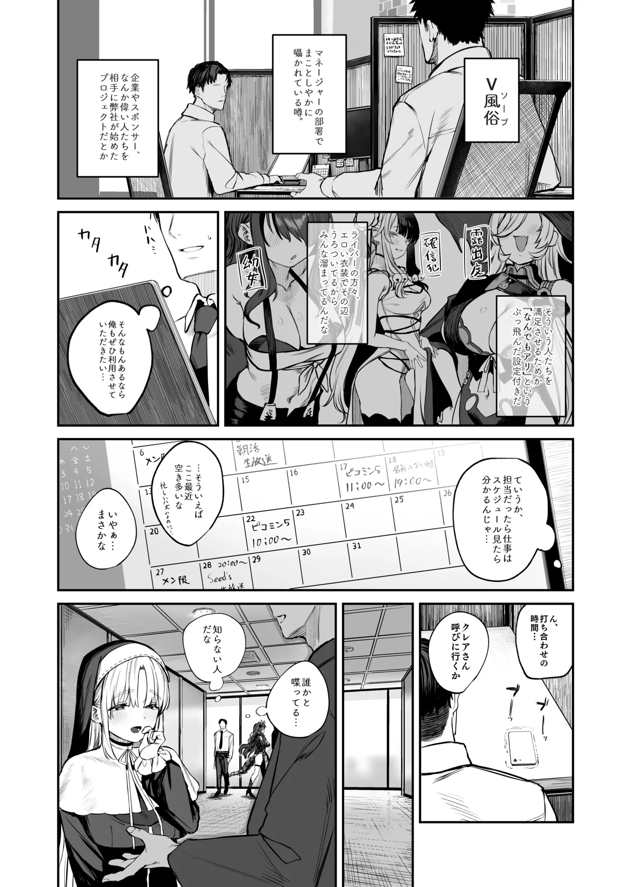 หน้า 2