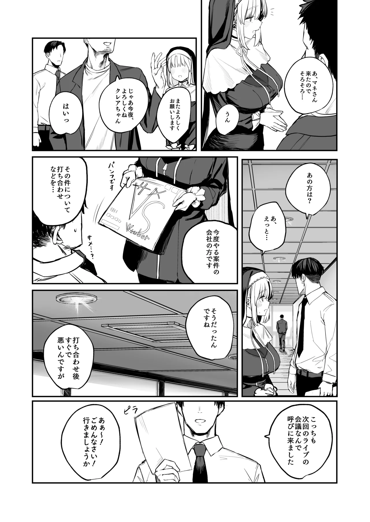 หน้า 3
