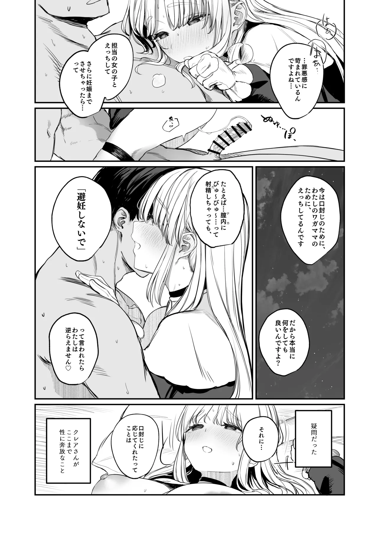 หน้า 17