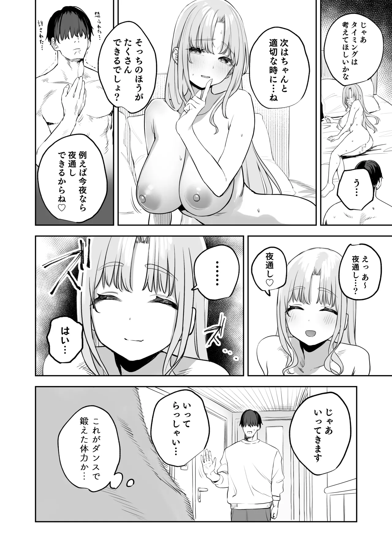 หน้า 12
