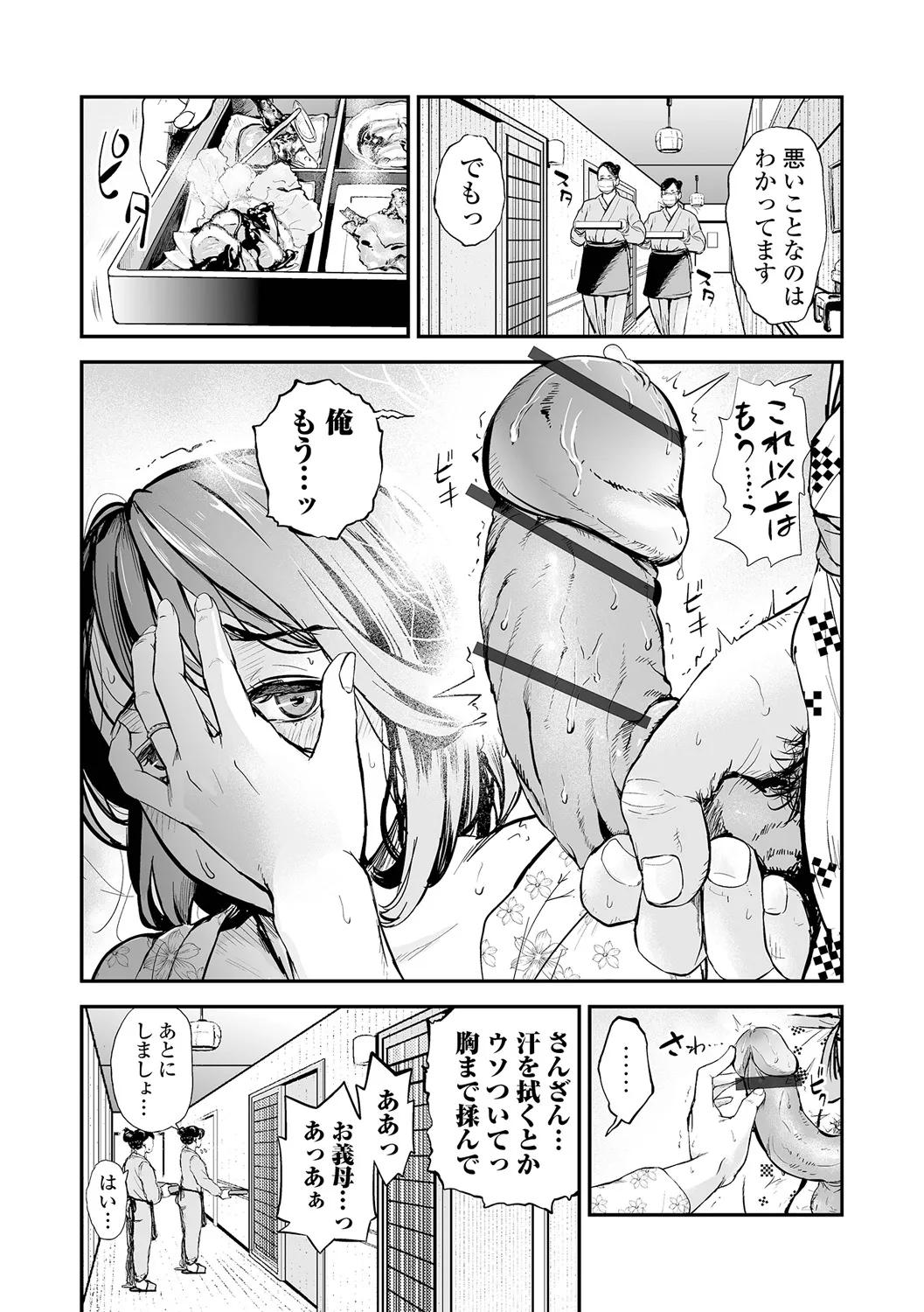 หน้า 13