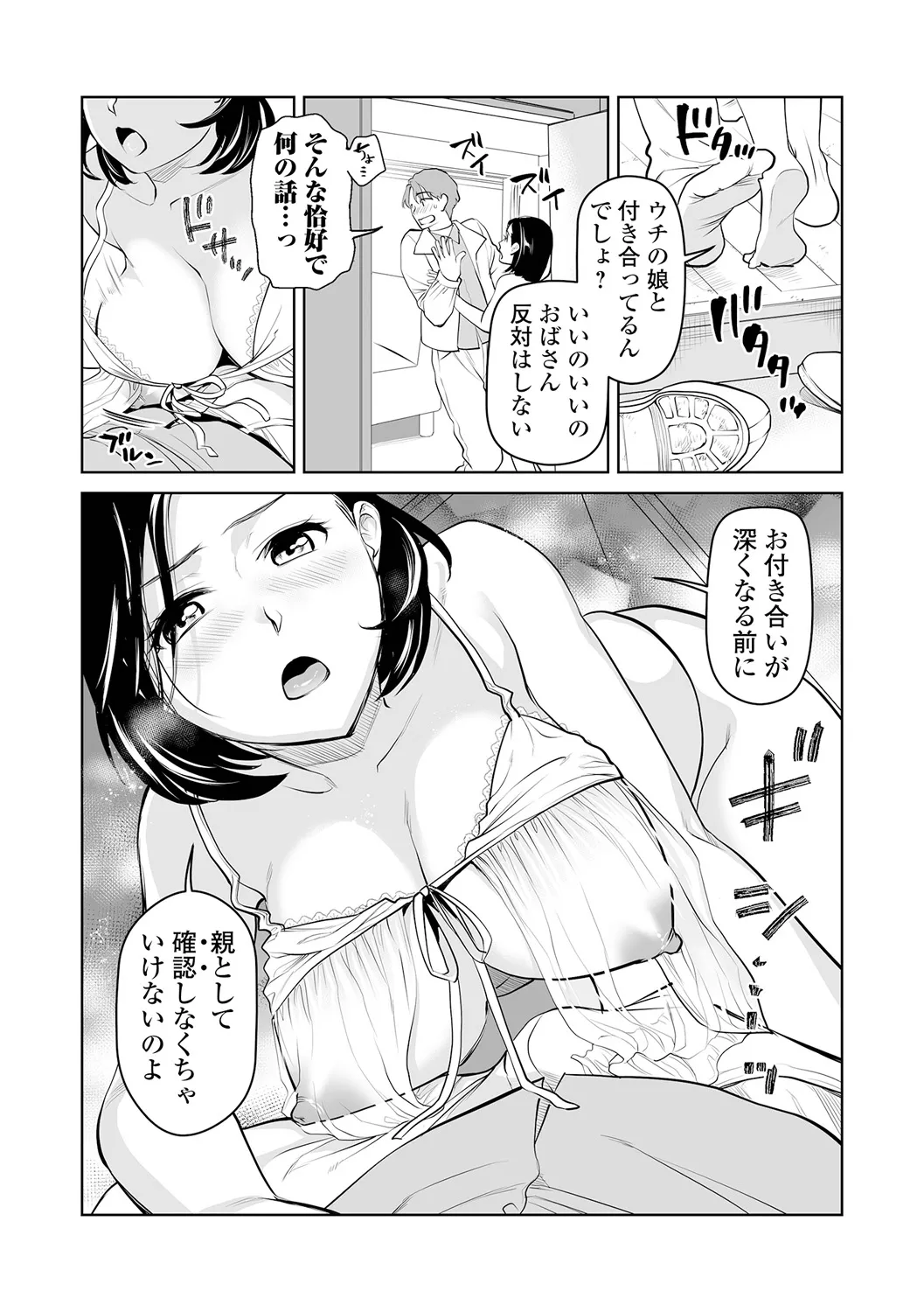 หน้า 28