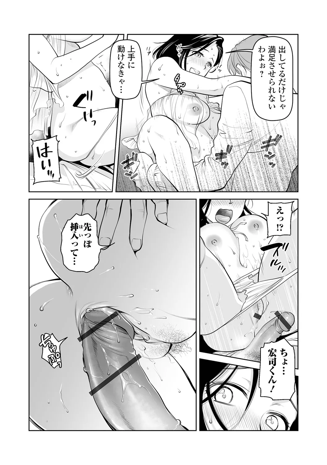 หน้า 36