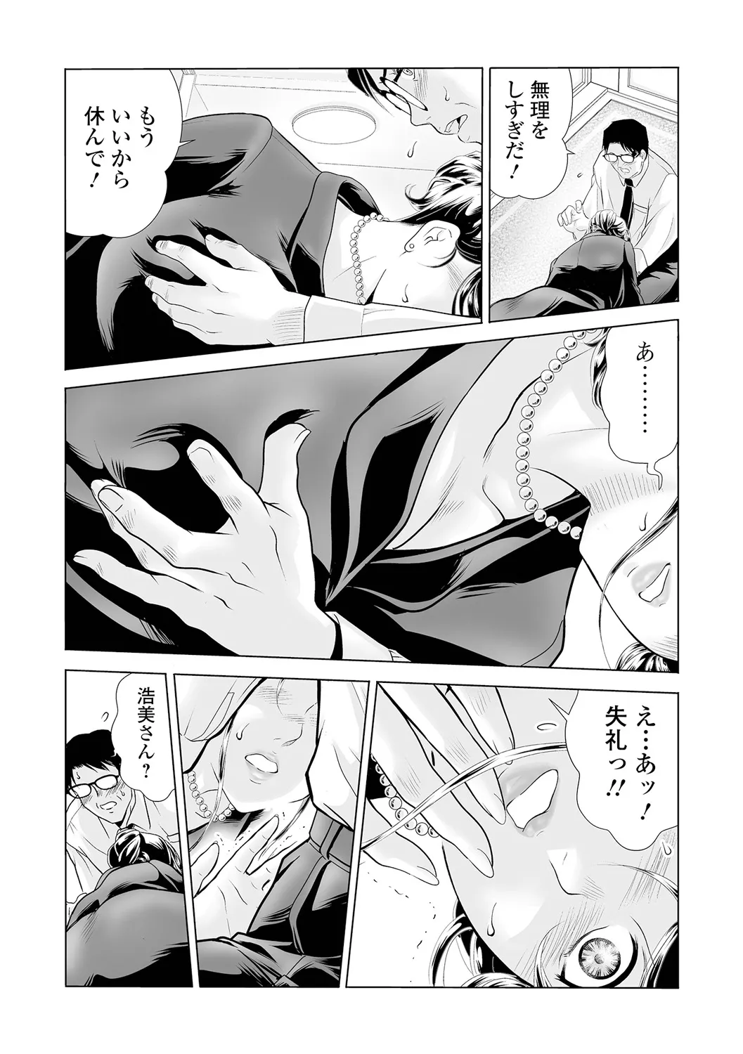 หน้า 48
