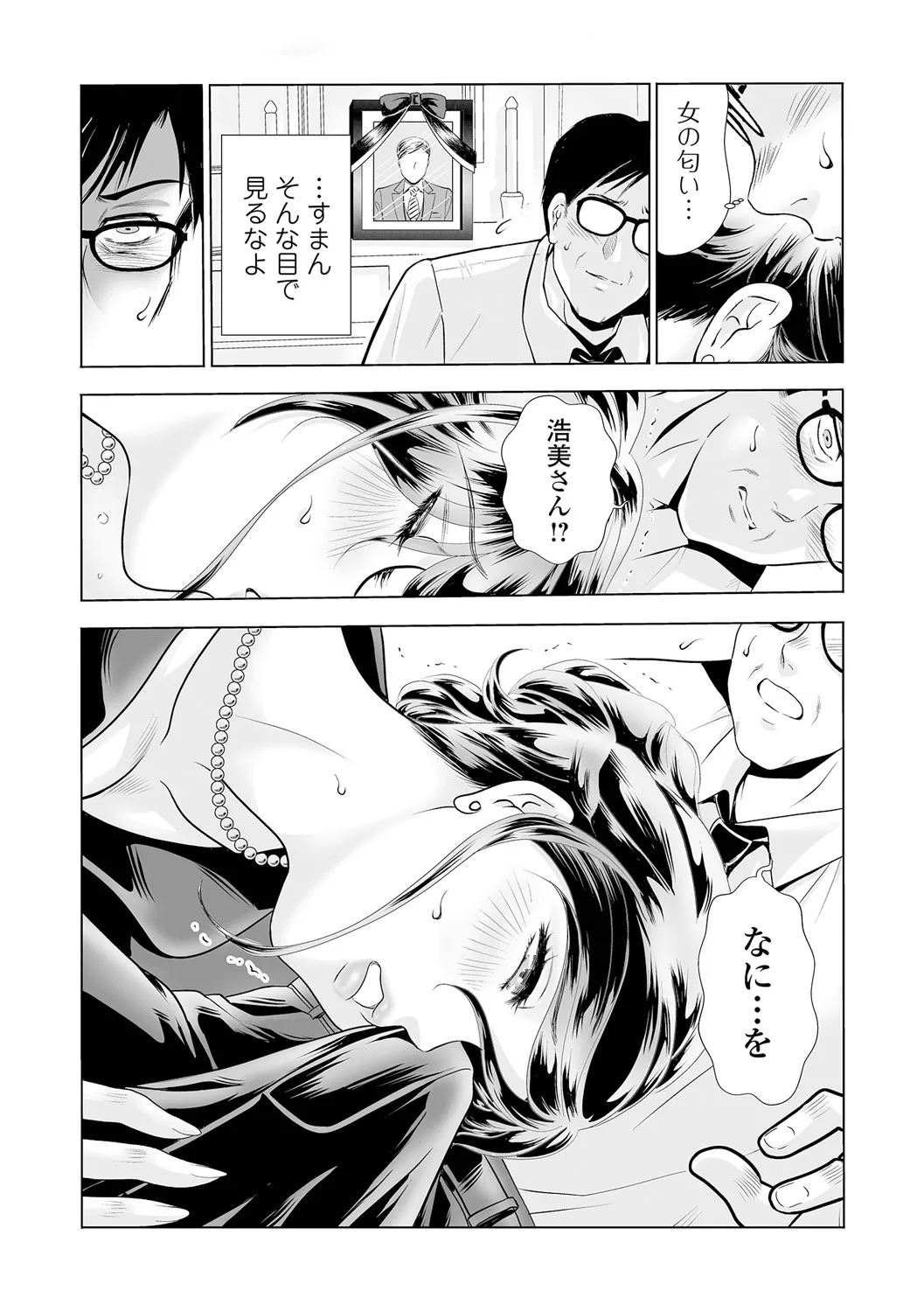 หน้า 49