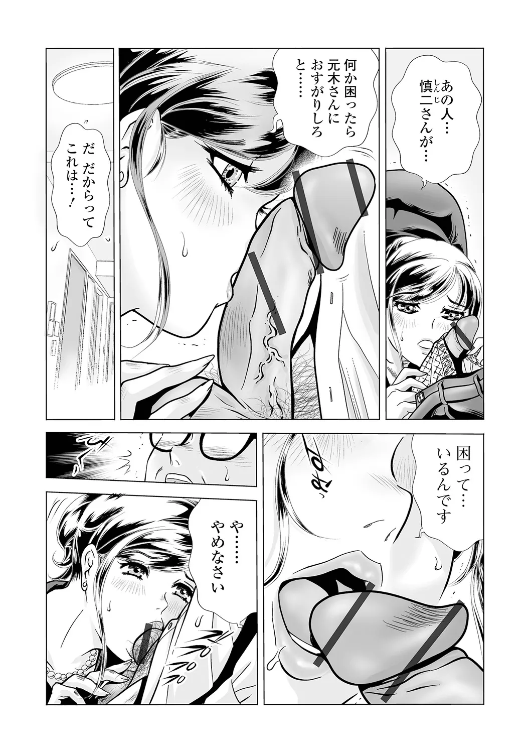 หน้า 50