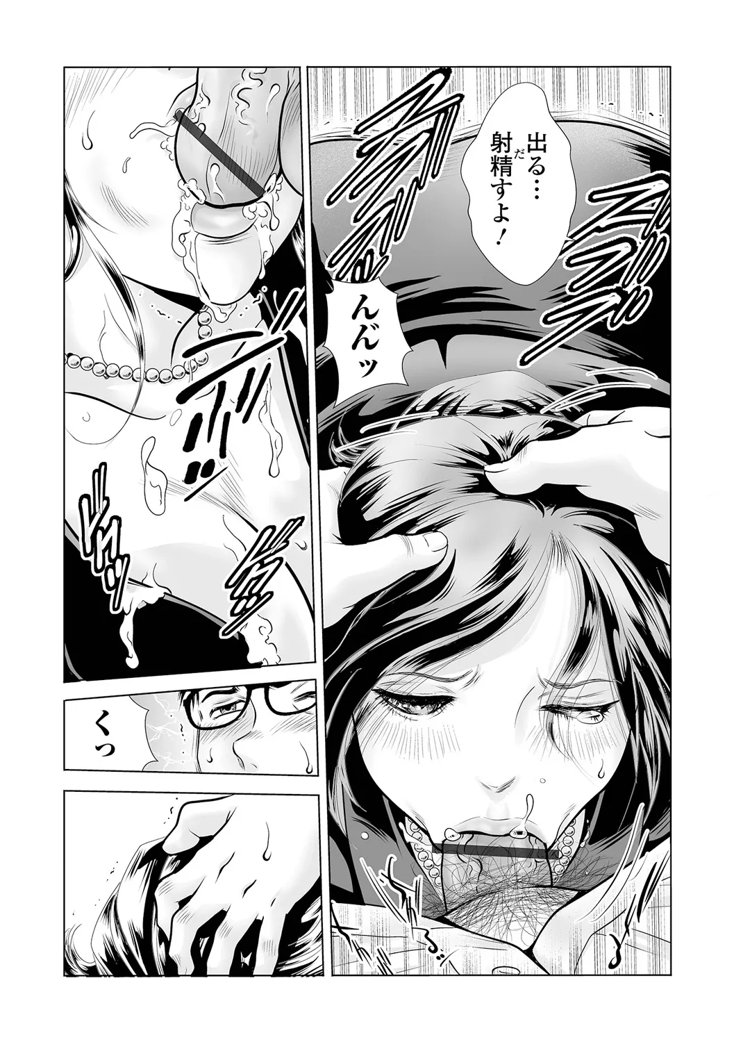 หน้า 53