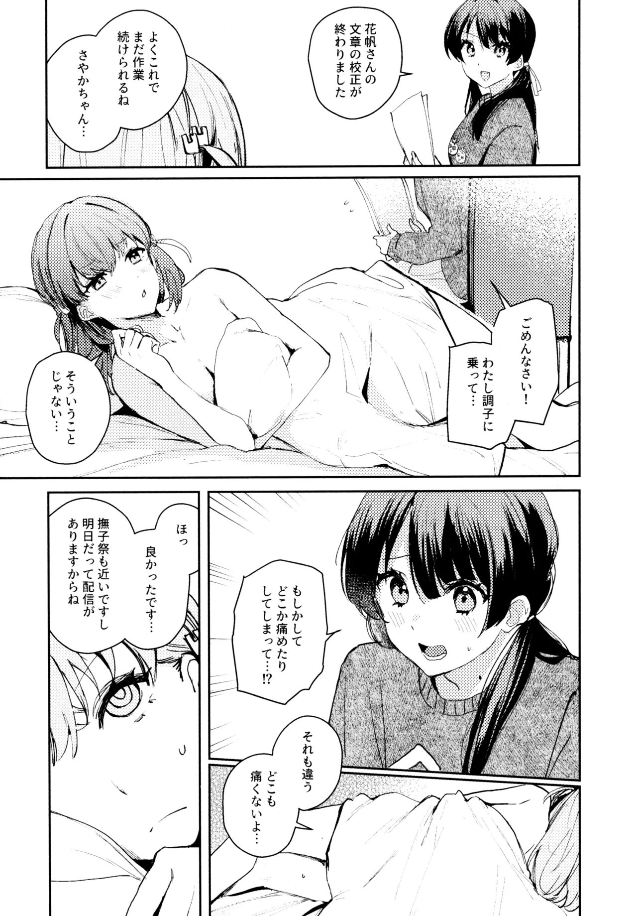 หน้า 22