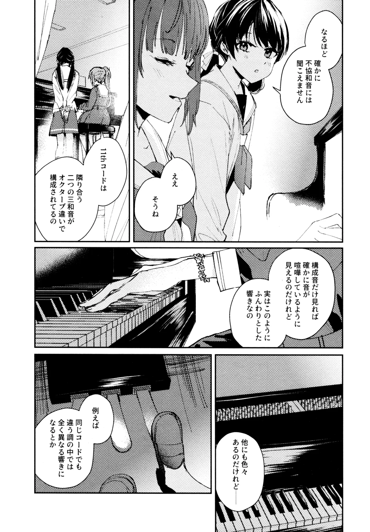 หน้า 27