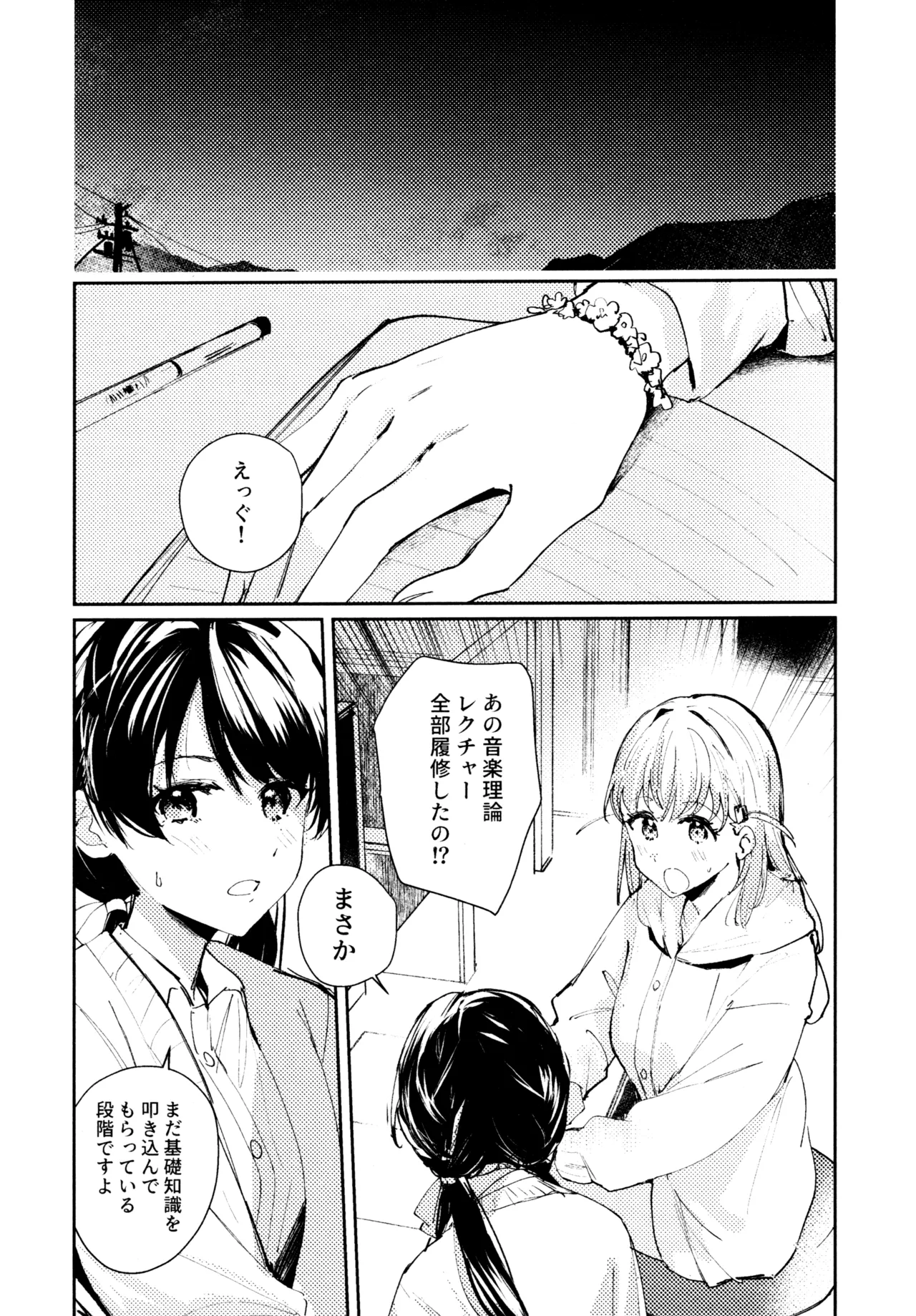 หน้า 28