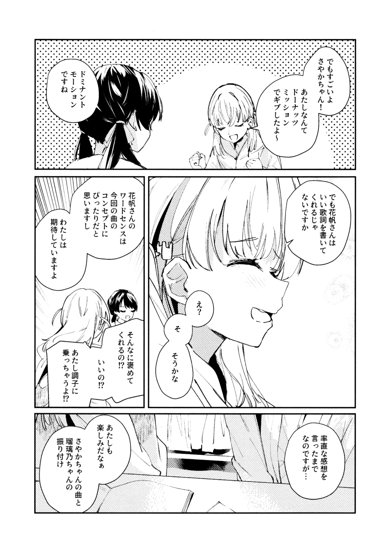 หน้า 29