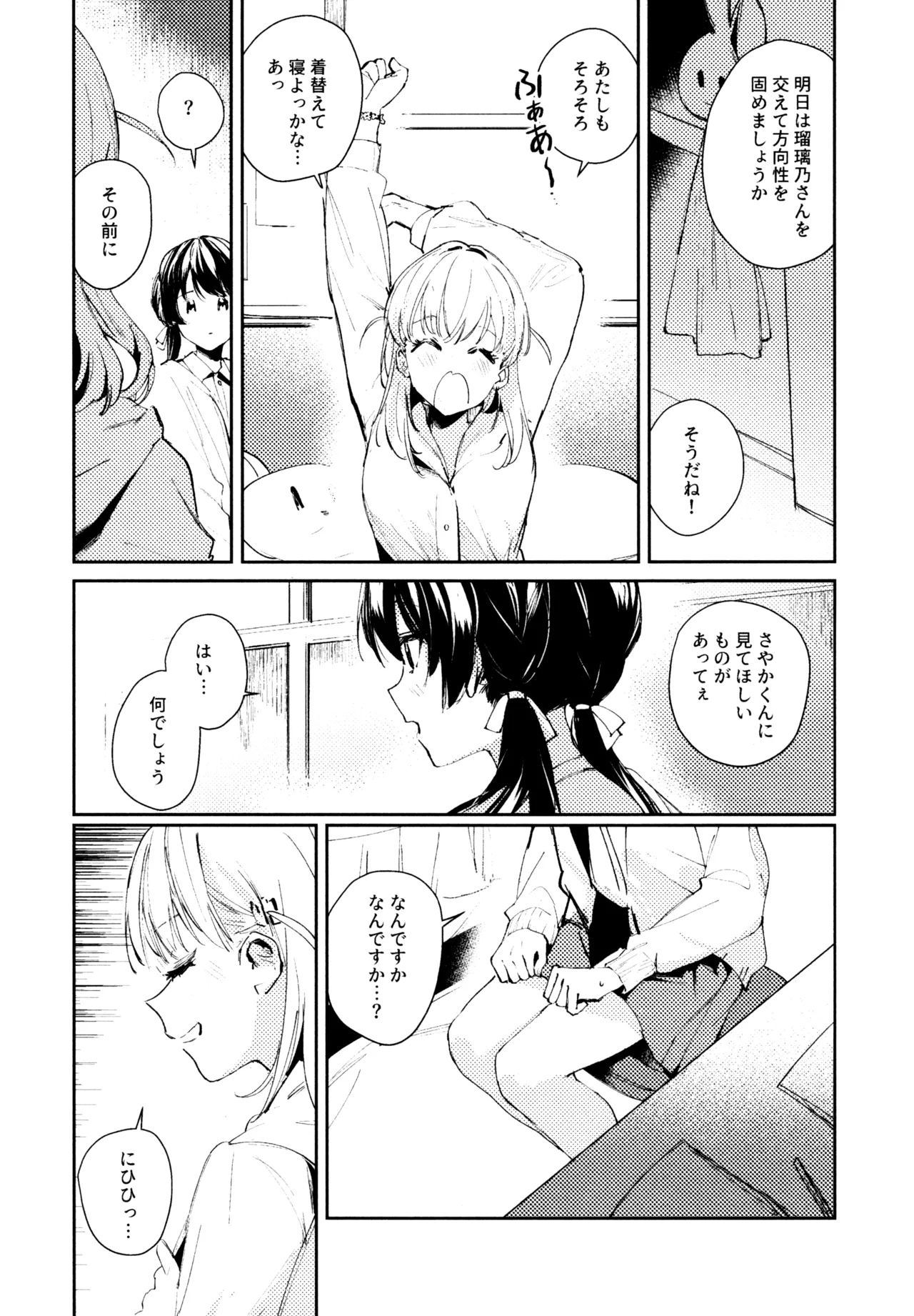 หน้า 30