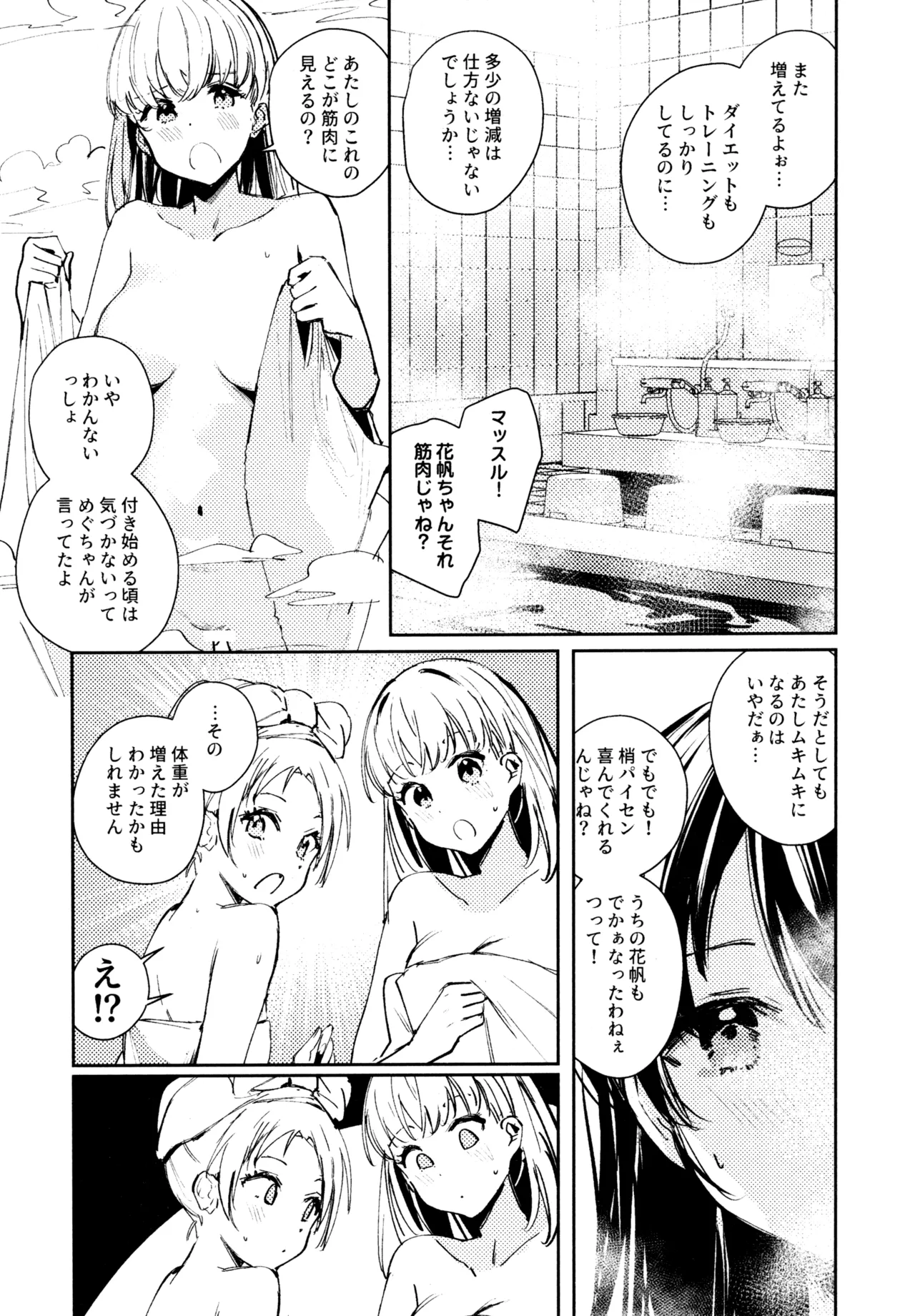 หน้า 36