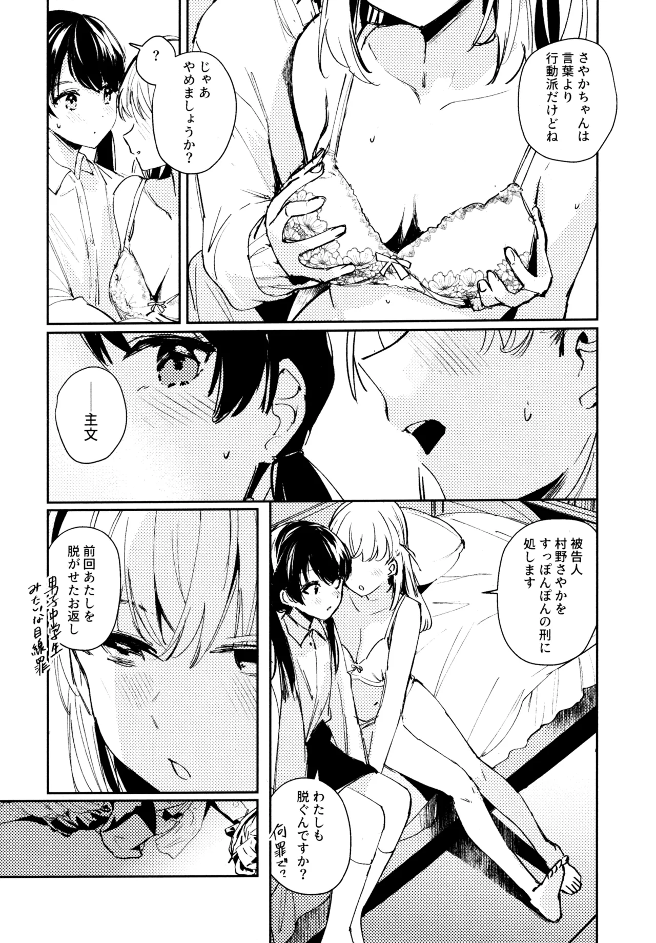 หน้า 38