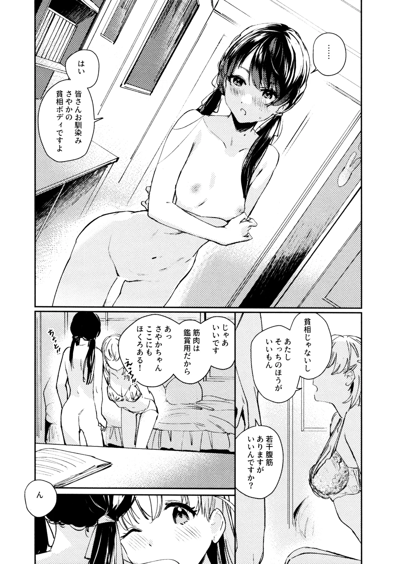 หน้า 39