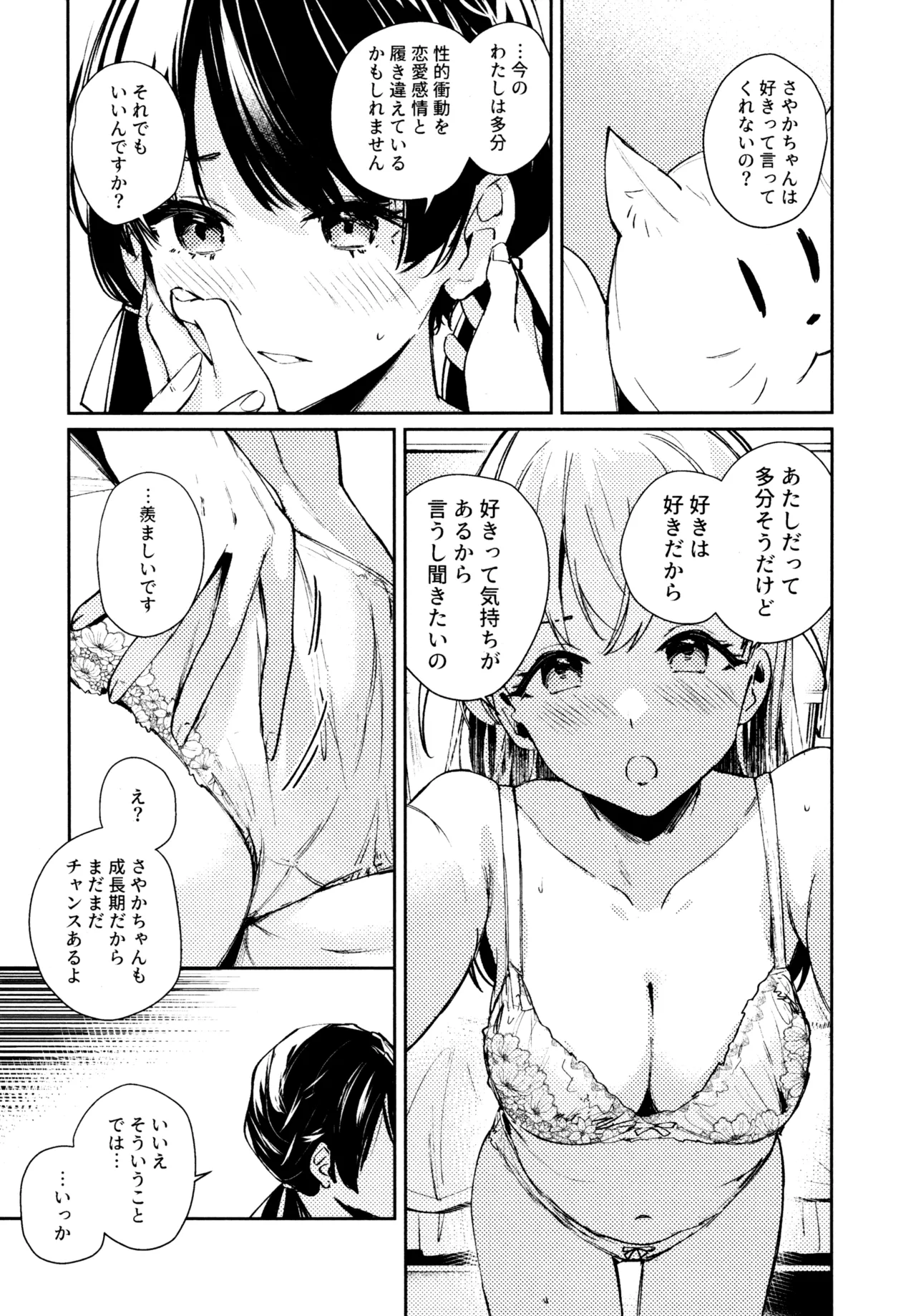 หน้า 42