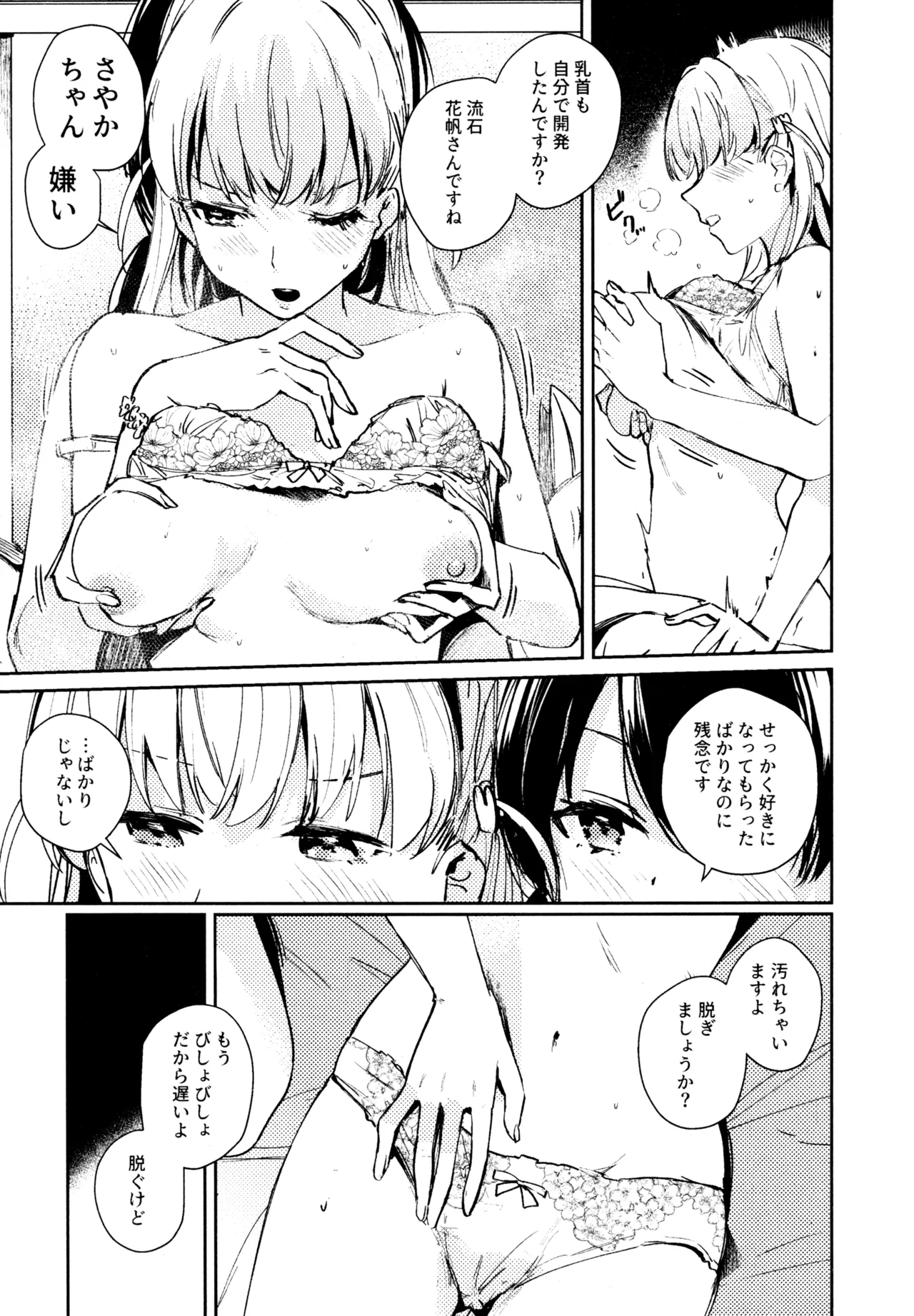 หน้า 44