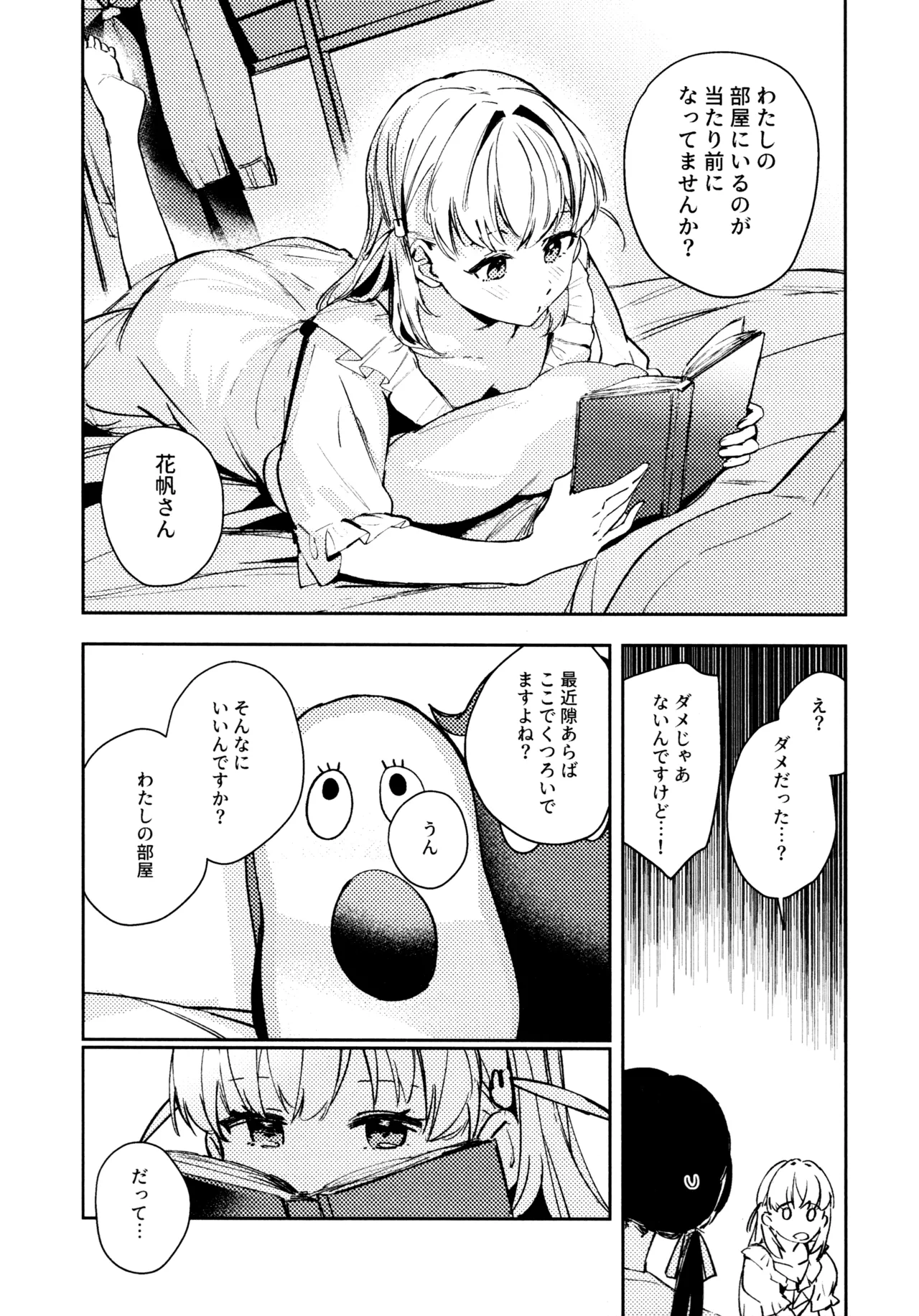 หน้า 55