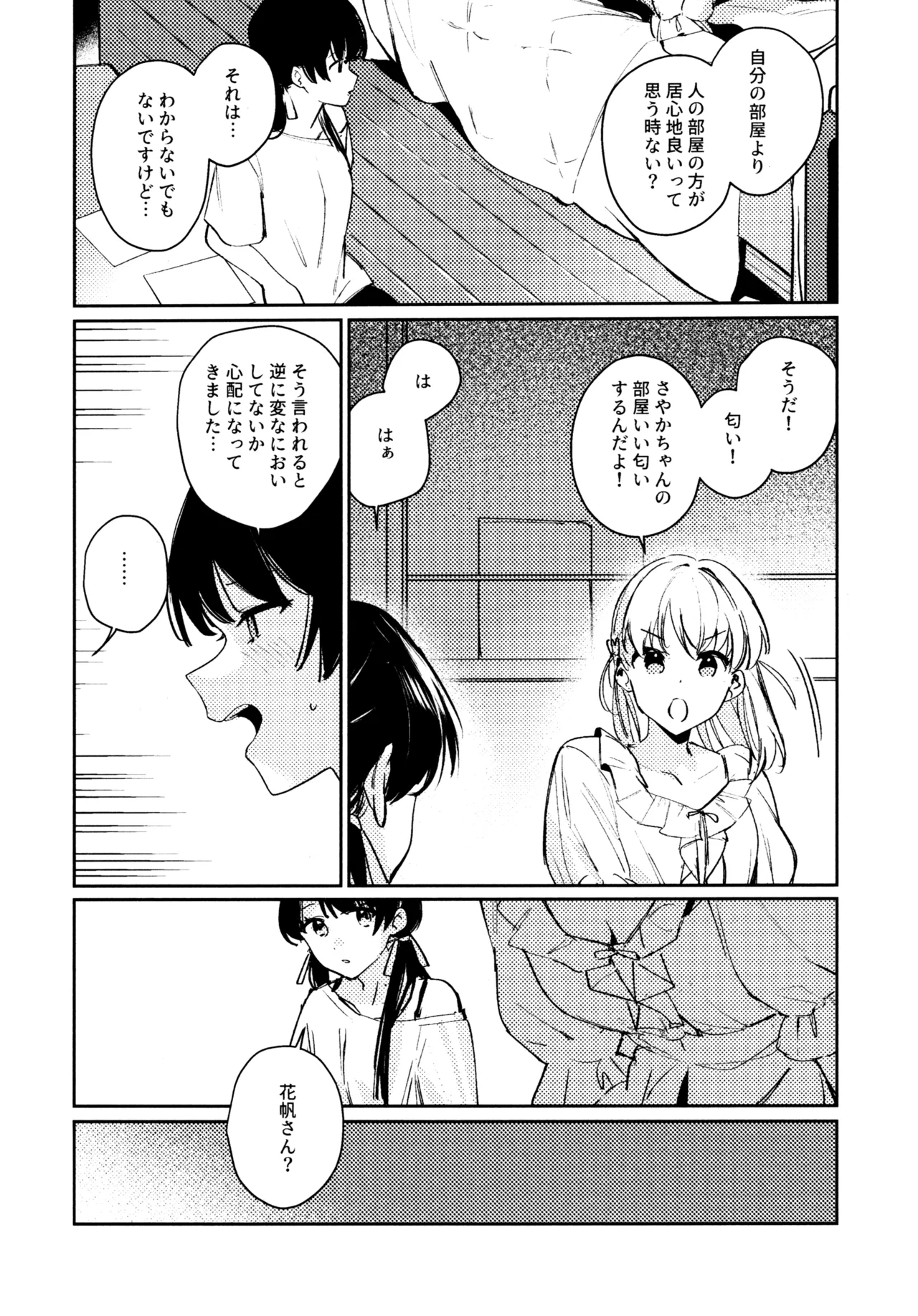 หน้า 56