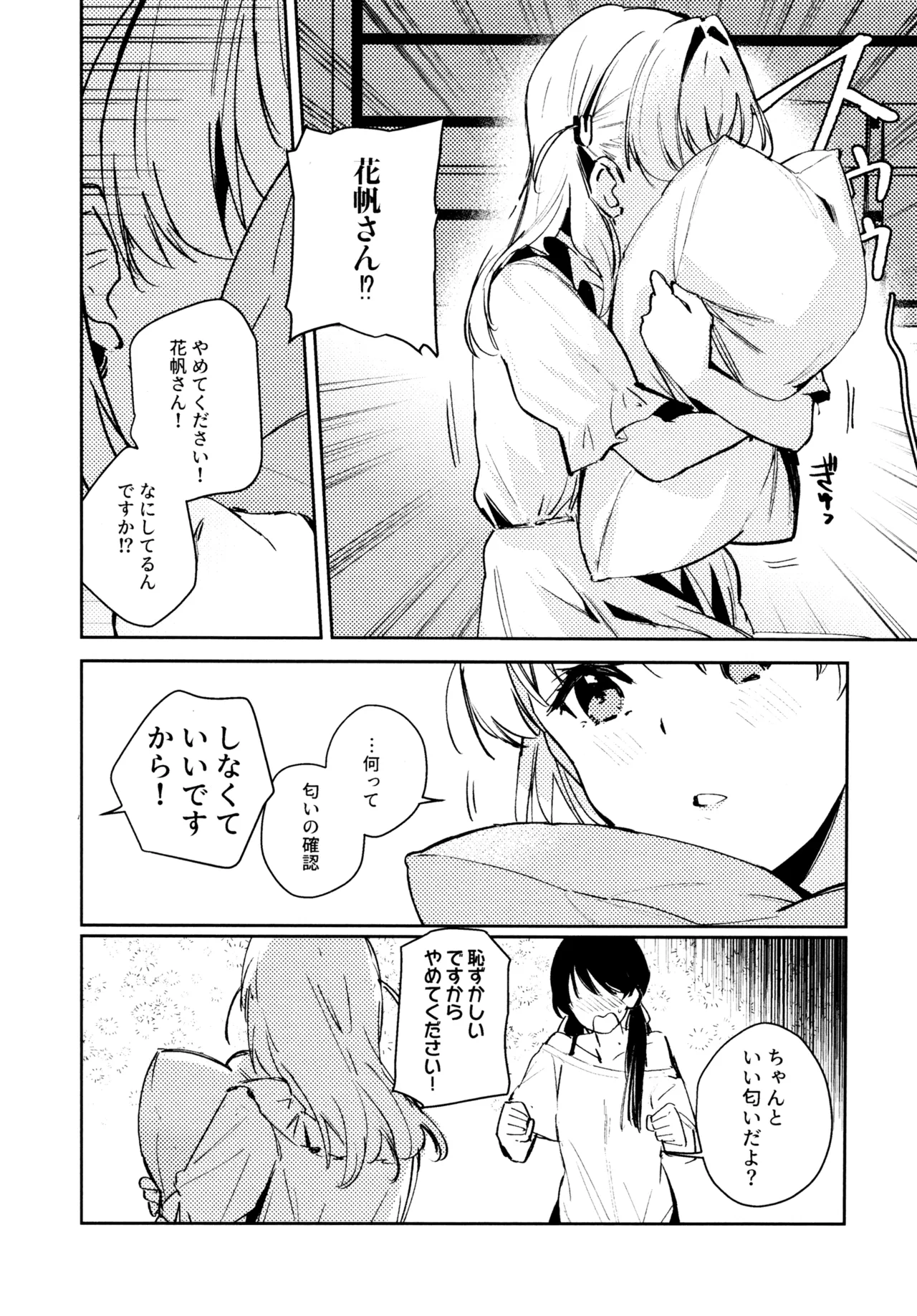 หน้า 57