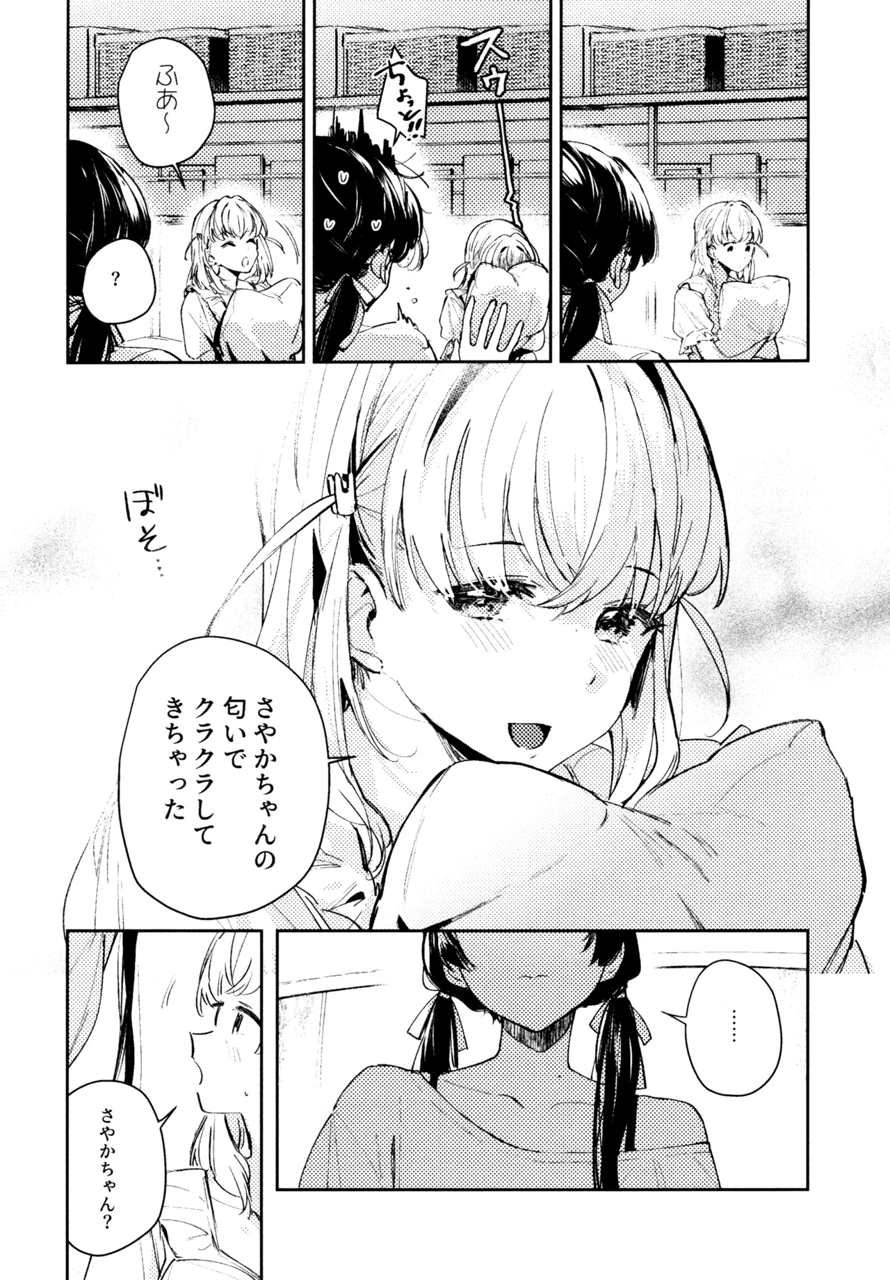 หน้า 58