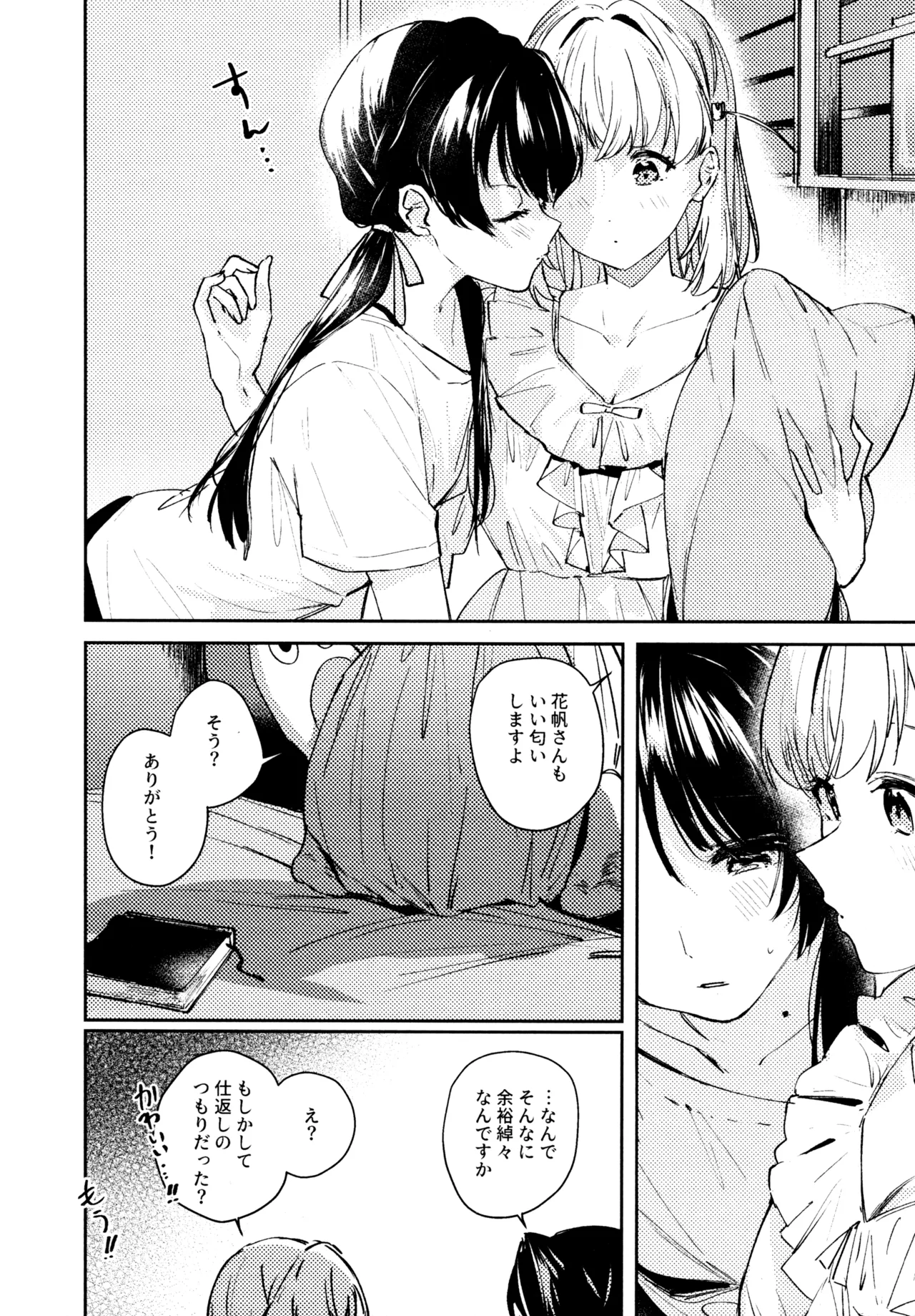 หน้า 59