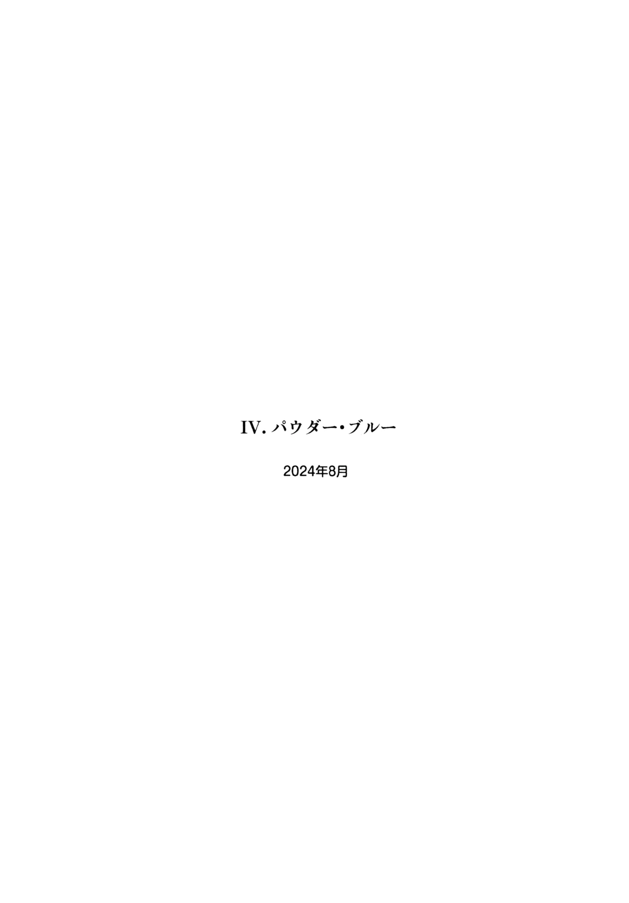 หน้า 71