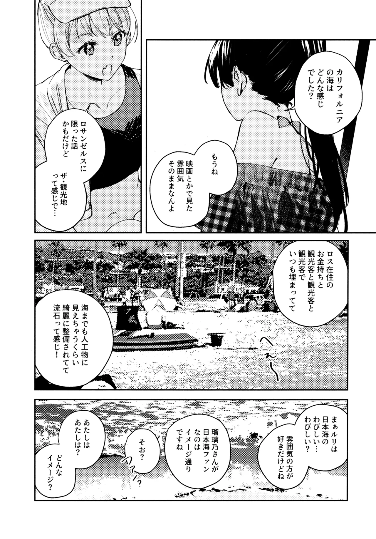 หน้า 75