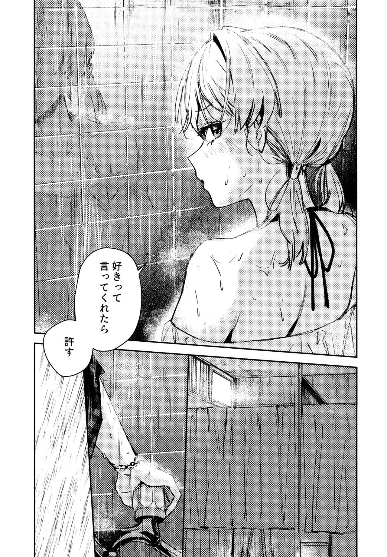 หน้า 91