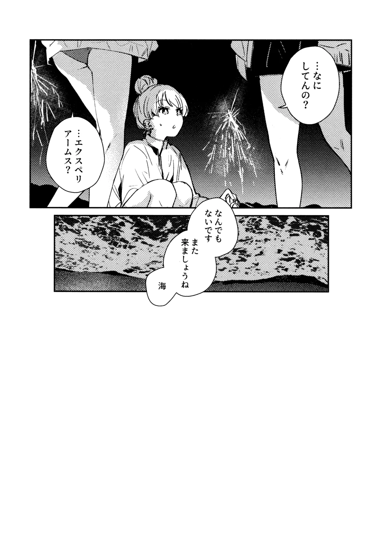 หน้า 96
