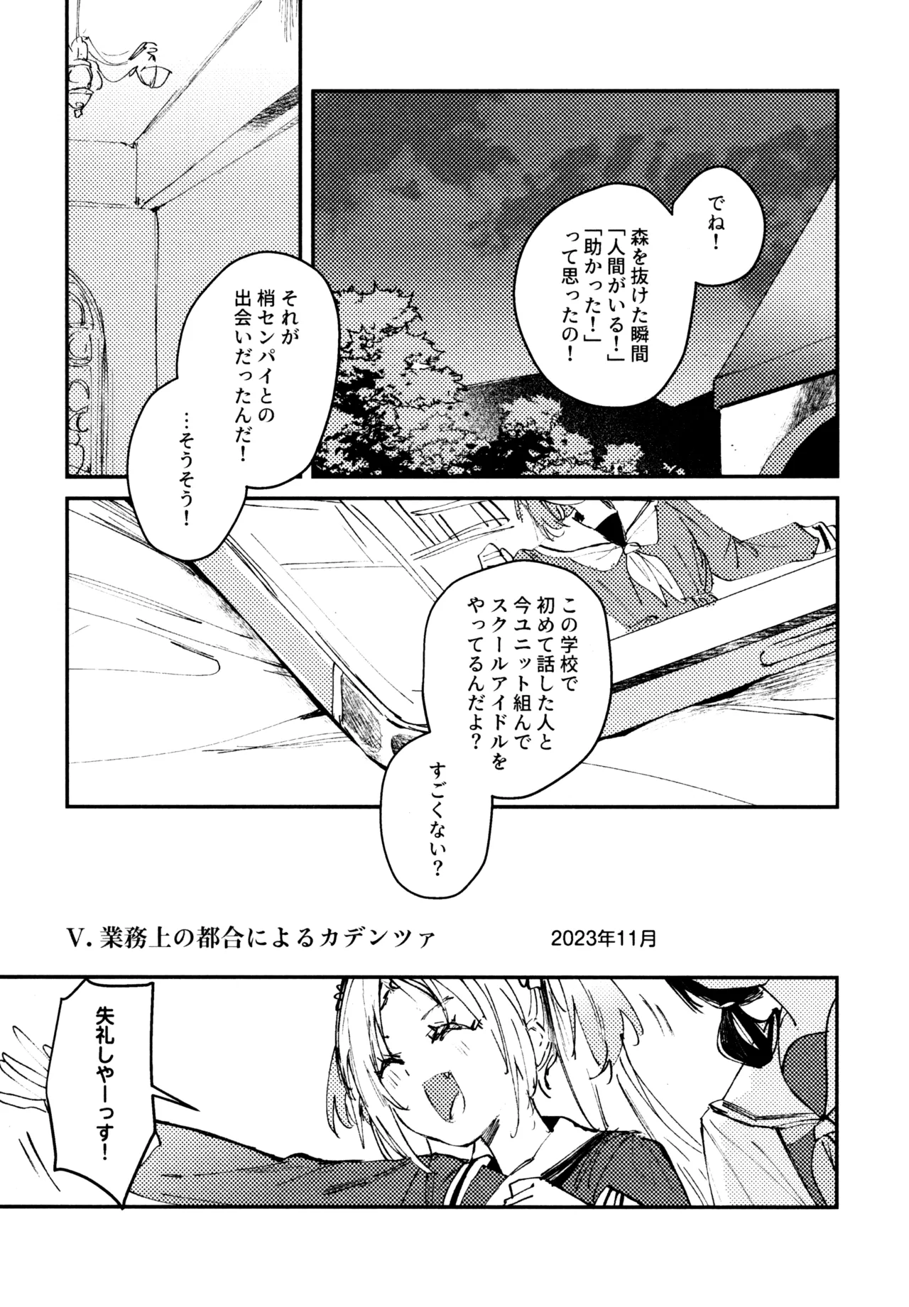 หน้า 100