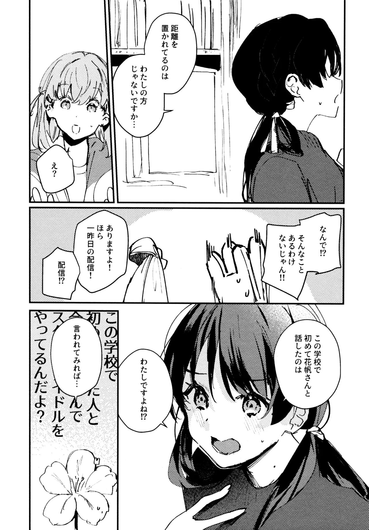 หน้า 105