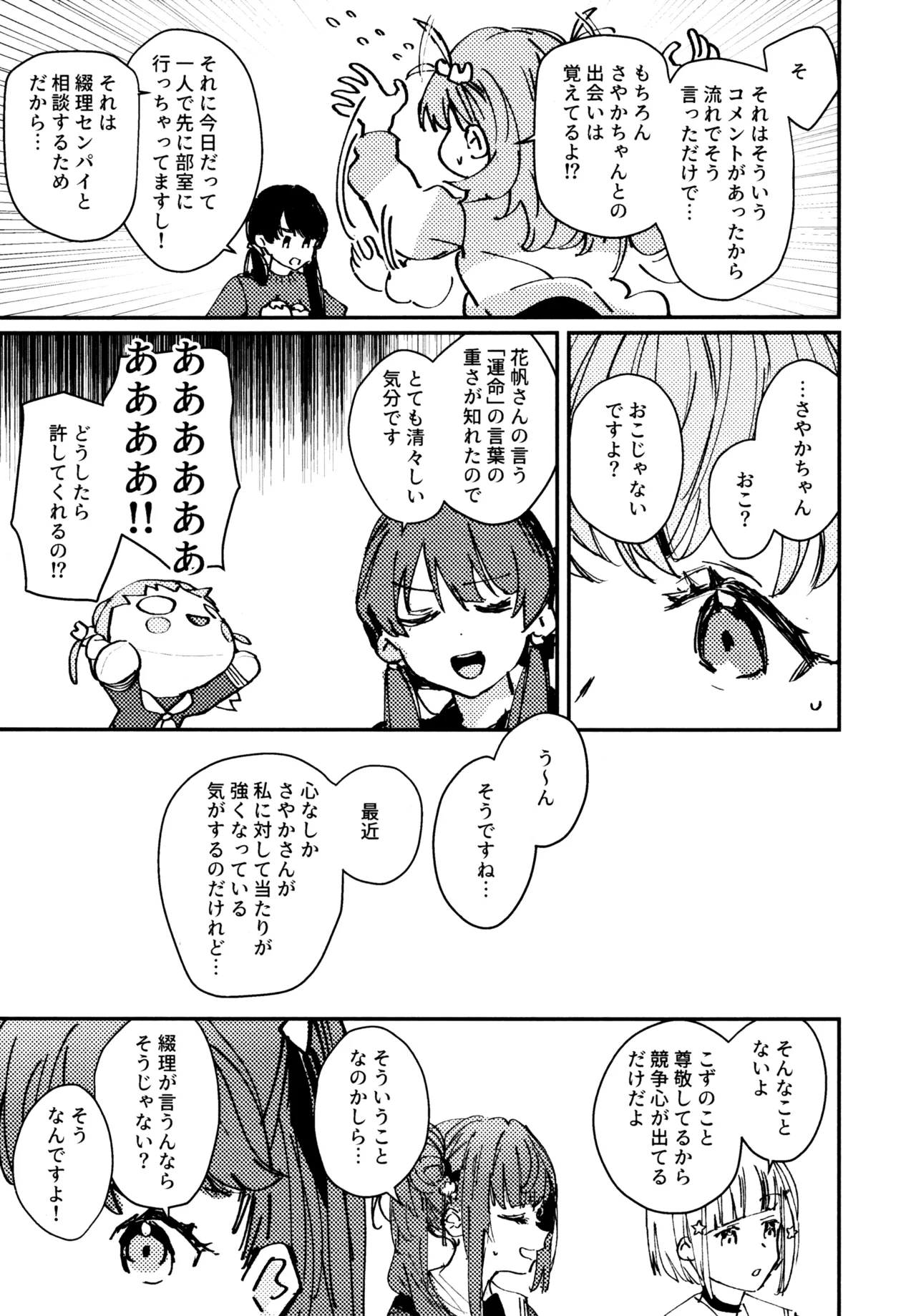 หน้า 106