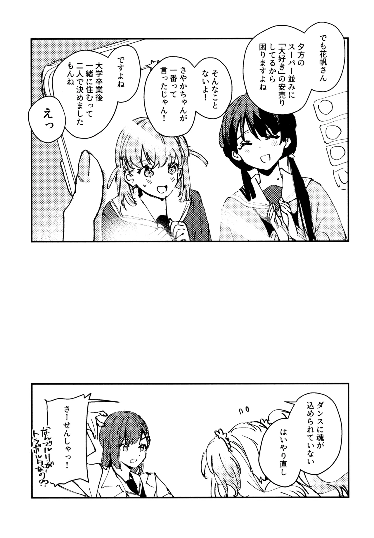 หน้า 107